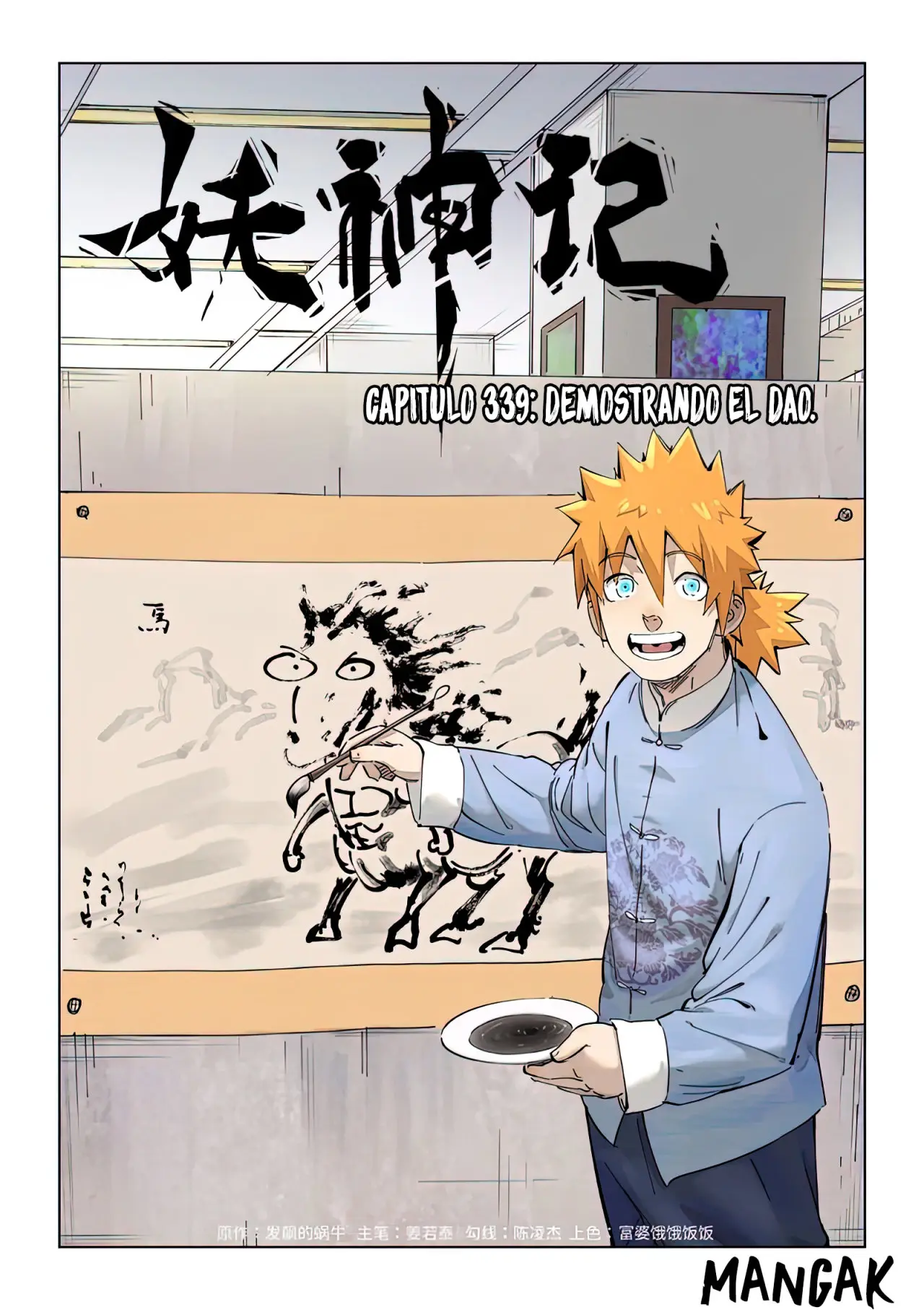 Tales of Demons and Gods capítulo 339 página 2