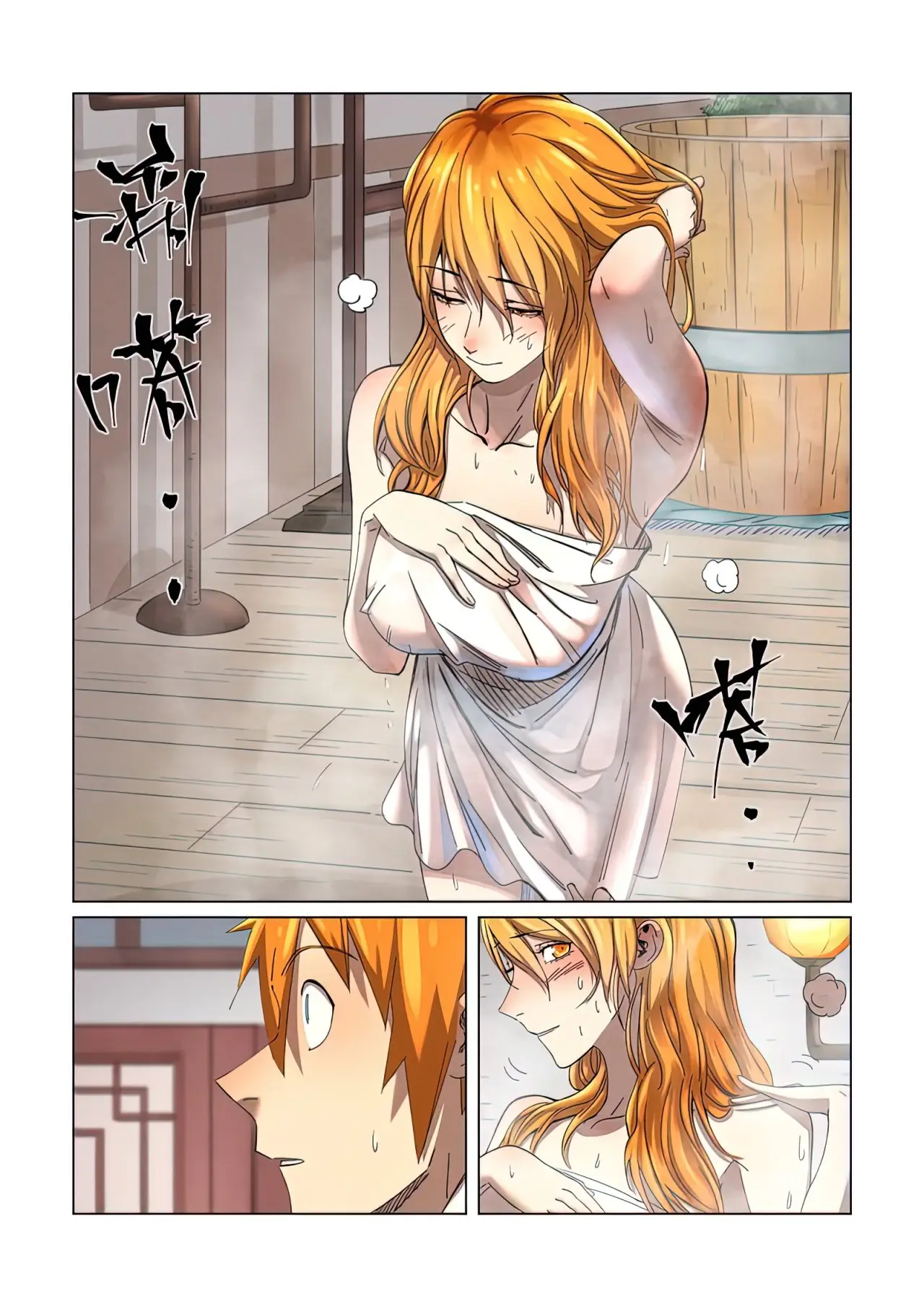 Tales of Demons and Gods - Capítulo 344 - Página 4 - LectorTMOo