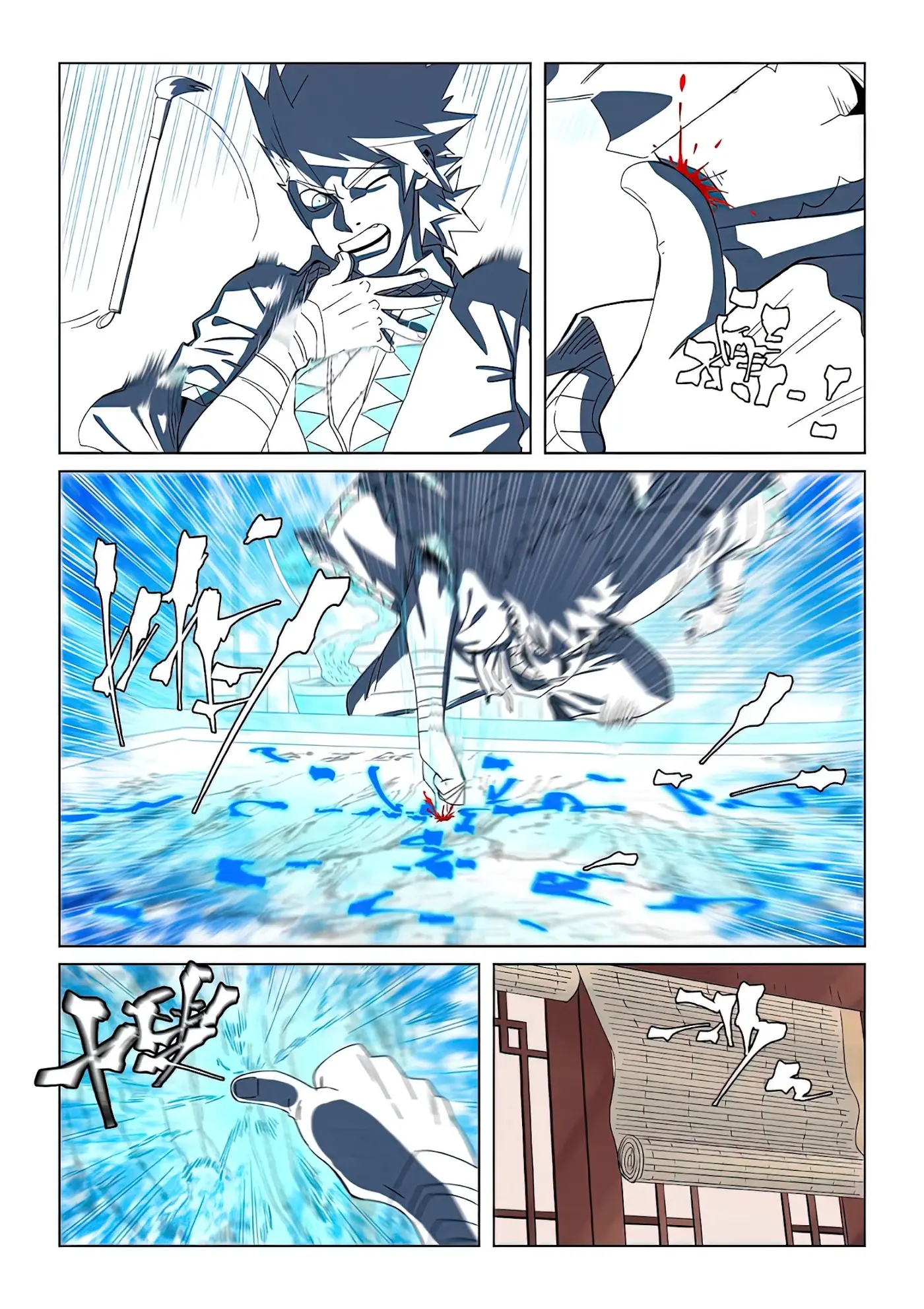 Tales of Demons and Gods - Capítulo 346 - Página 13 - LectorTMOo