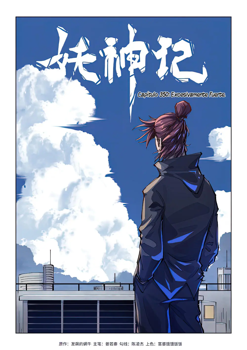 Tales of Demons and Gods - Capítulo 350 - Página 2 - LectorTMOo