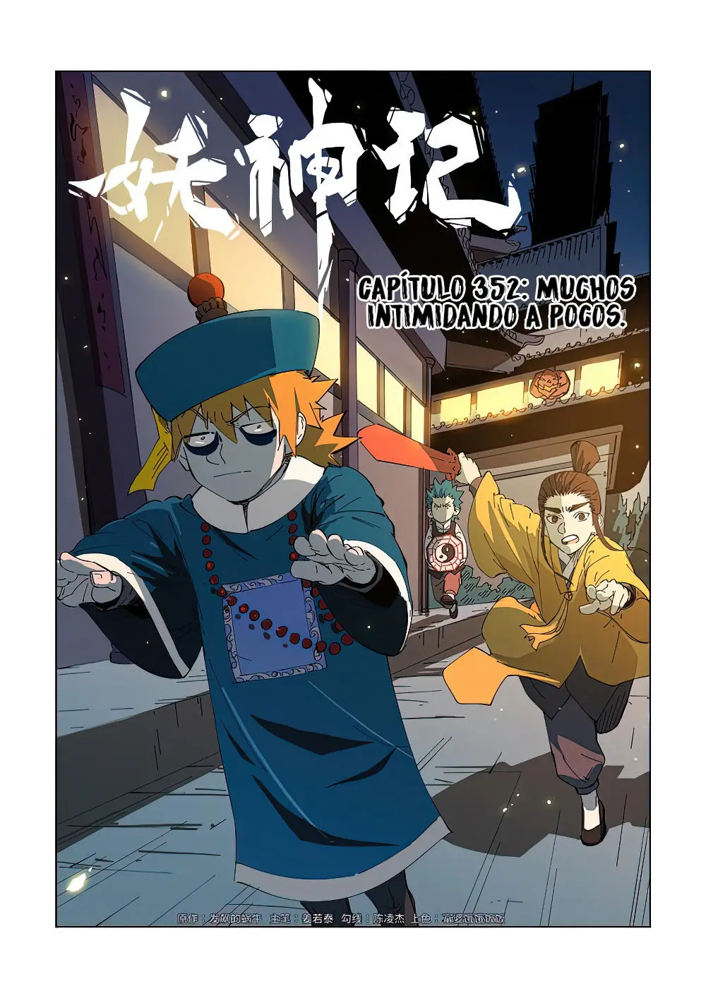 Tales of Demons and Gods - Capítulo 352 - Página 2 - LectorTMOo