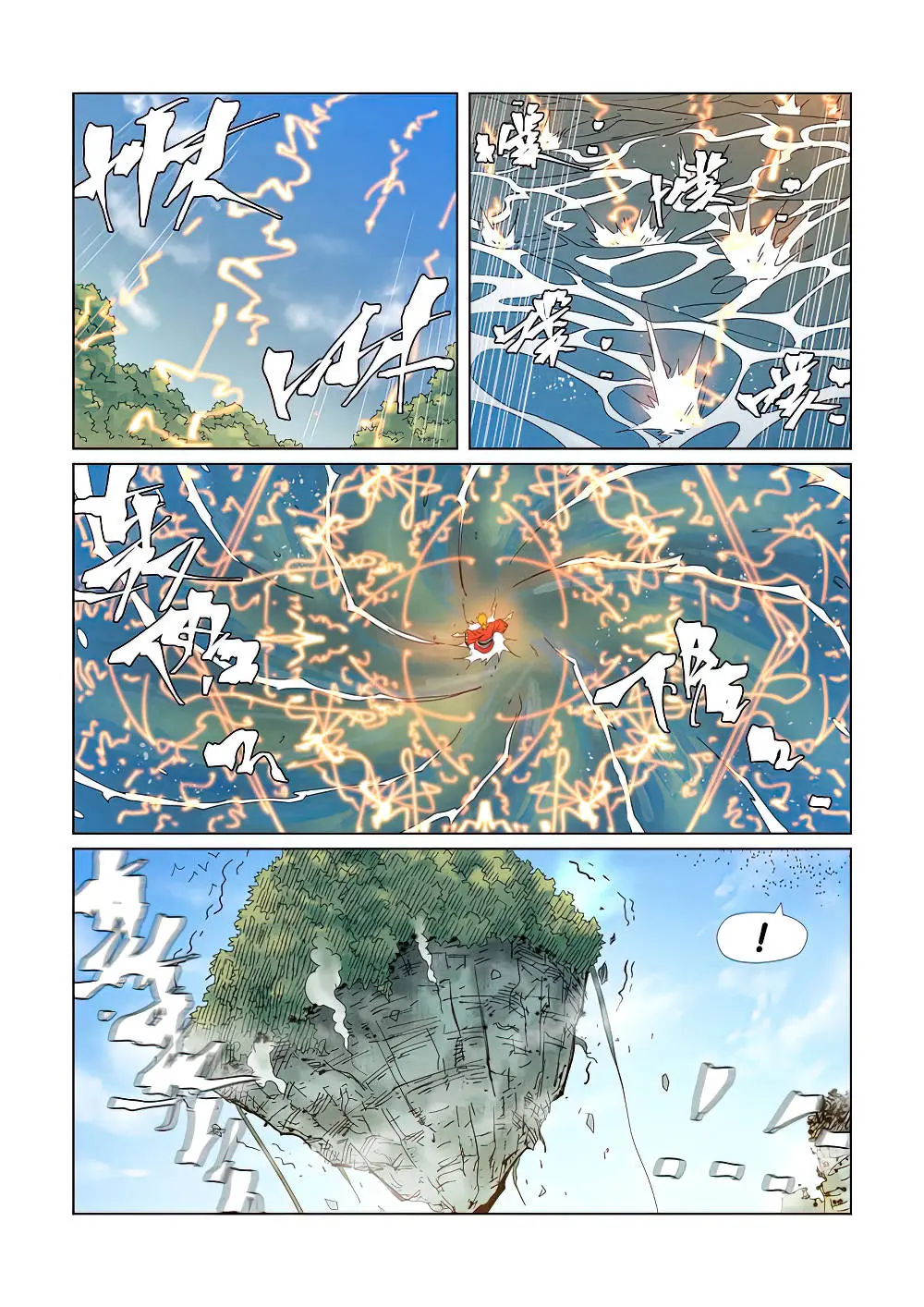 Tales of Demons and Gods - Capítulo 352 - Página 17 - LectorTMOo