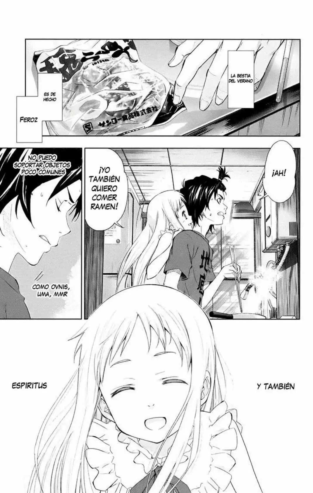 Ano Hi Mita Hana no Namae wo Bokutachi wa Mada Shiranai - Capítulo 1 - Página 13 - LectorTMOo