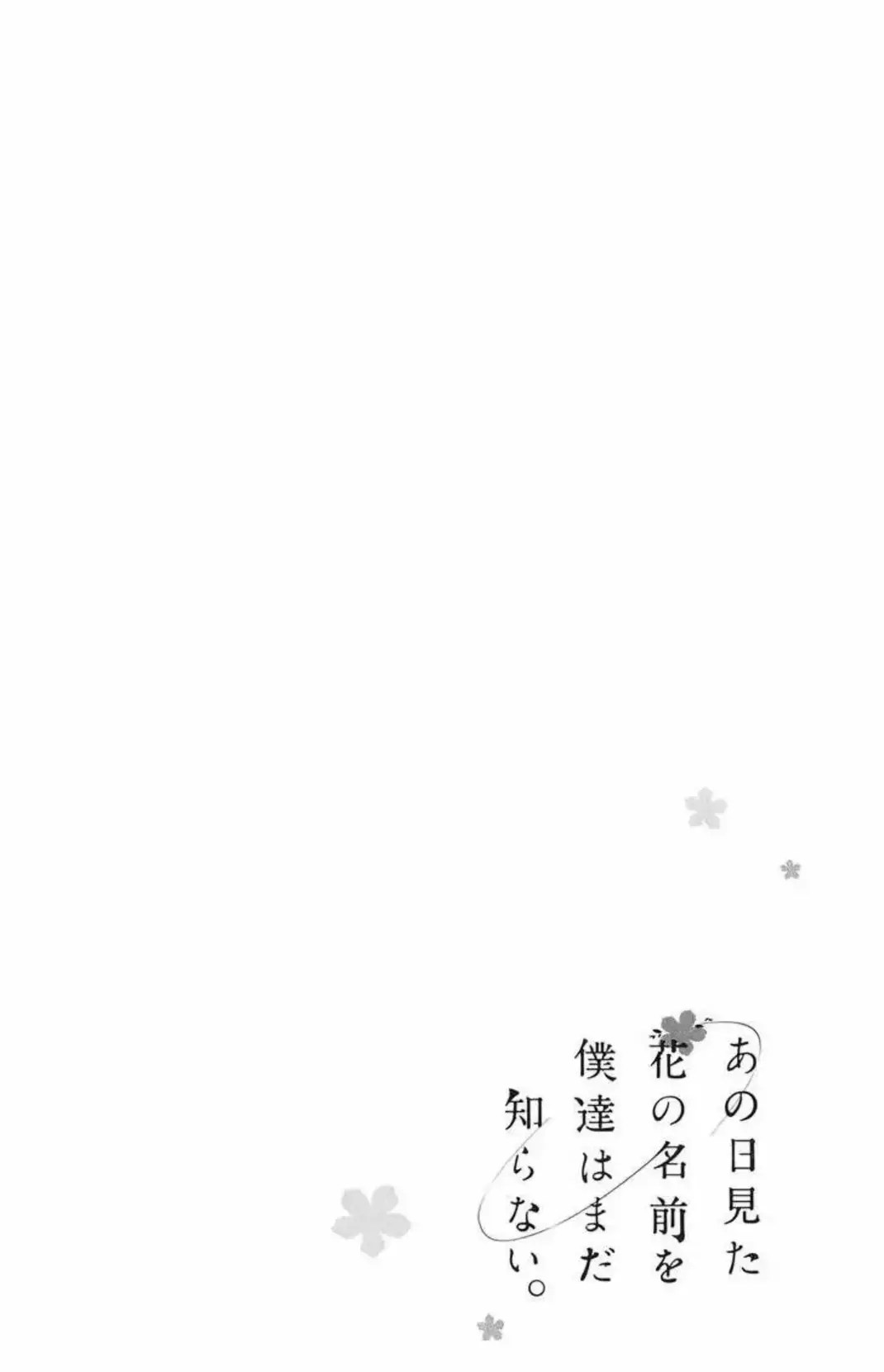 Ano Hi Mita Hana no Namae wo Bokutachi wa Mada Shiranai - Capítulo 2 - Página 45 - LectorTMOo
