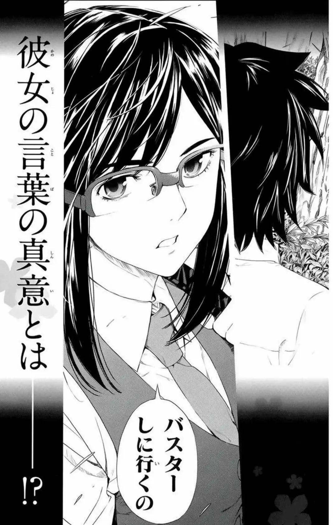Ano Hi Mita Hana no Namae wo Bokutachi wa Mada Shiranai - Capítulo 4 - Página 46 - LectorTMOo