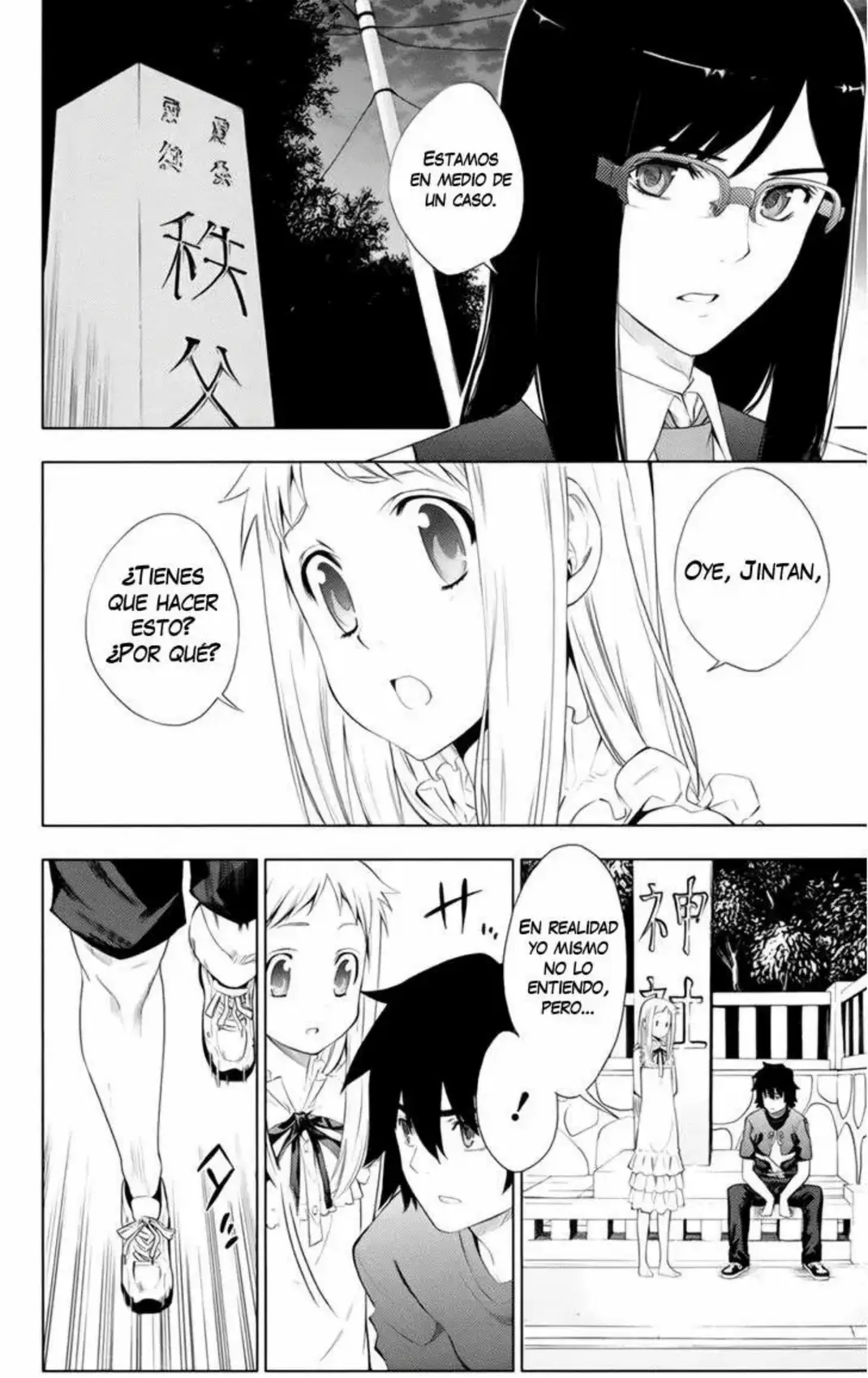 Ano Hi Mita Hana no Namae wo Bokutachi wa Mada Shiranai - Capítulo 5 - Página 32 - LectorTMOo
