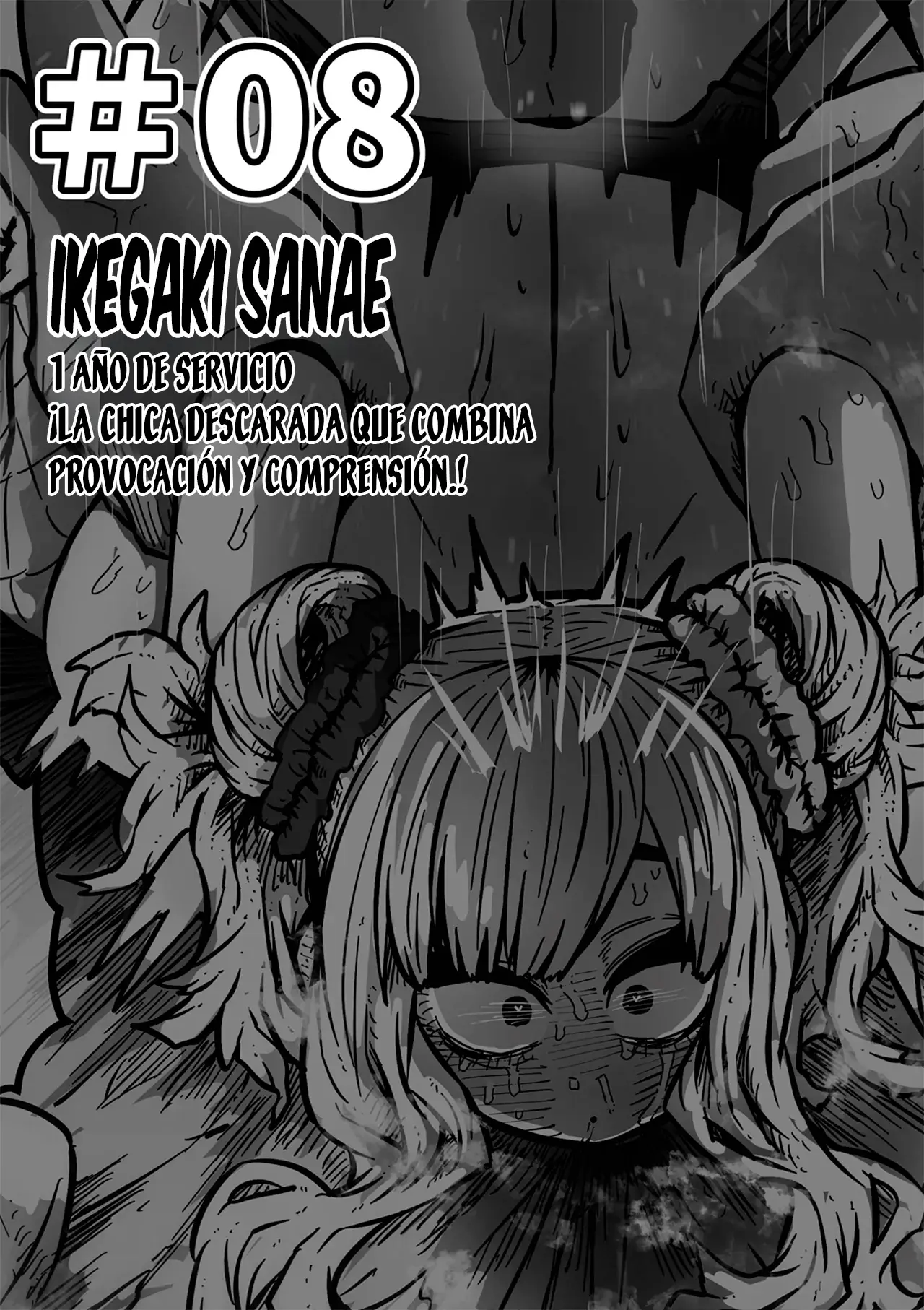 Compañía de Servicios Sexuales con consentimiento - Capítulo 8 - Página 1 - LectorTMOo