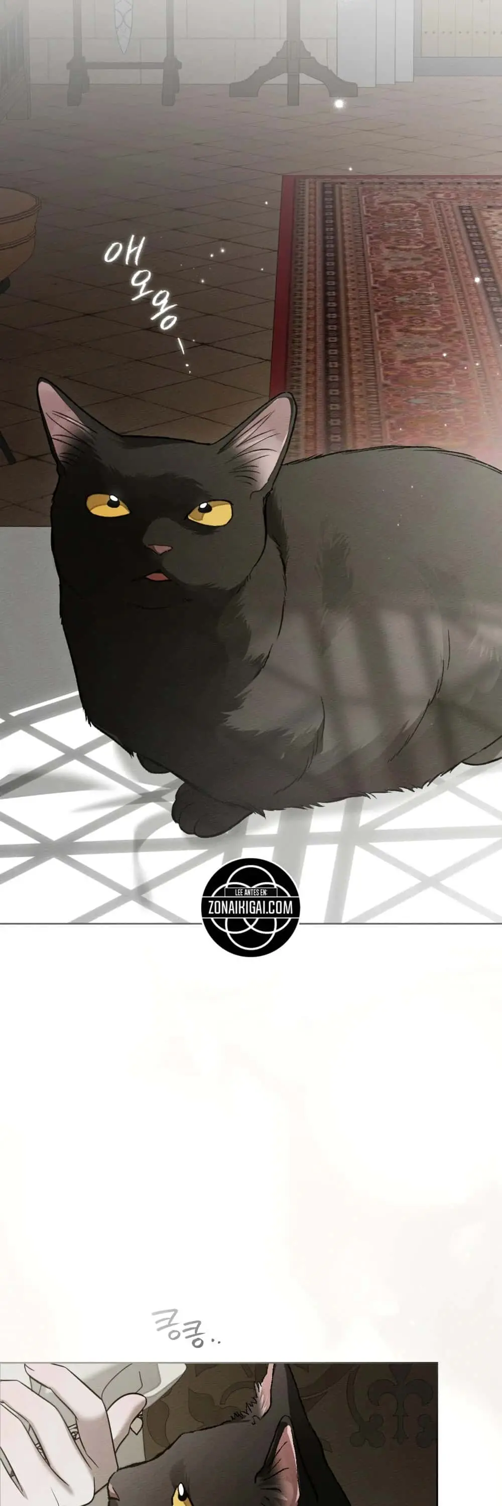 Debajo el roble Manhwa - Capítulo 153 - Página 7 - LectorTMOo
