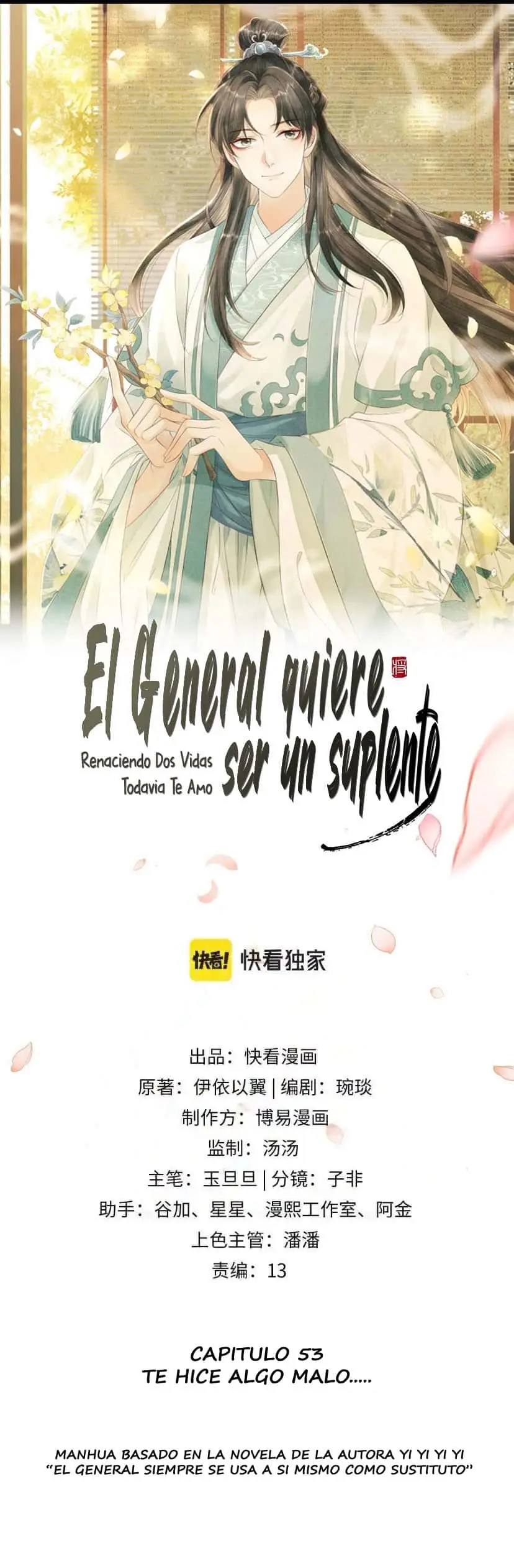 El General Quiere ser un Suplente Manhua - Capítulo 53 - Página 2 - LectorTMOo