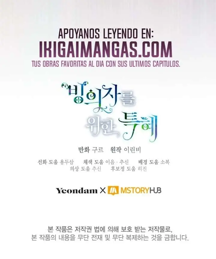 El Privilegio de una Transmigrante Manhwa - Capítulo 136 - Página 19 - LectorTMOo