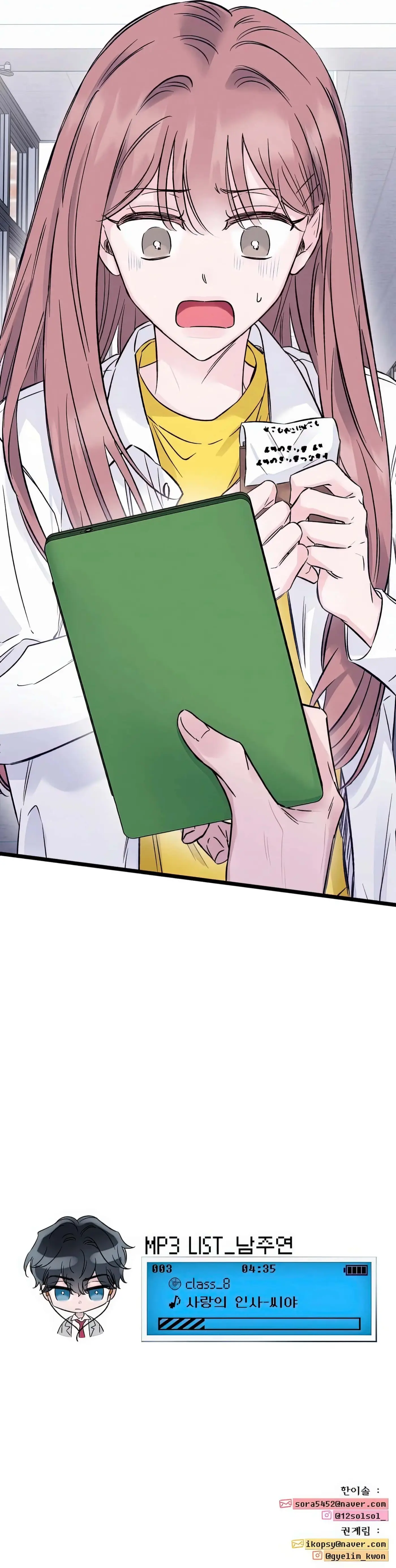 La belleza de la clase 8 Manhwa - Capítulo 3 - Página 21 - LectorTMOo