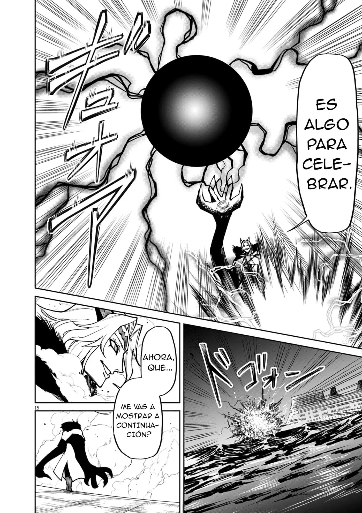 Me reencarne como un noble malvado en un juego y me volvi invencible con mis musculos superpoderosos. - Capítulo 27 - Página 15 - LectorTMOo