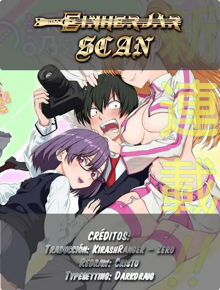 2.5-jigen no Yuuwaku capítulo 1 página 1