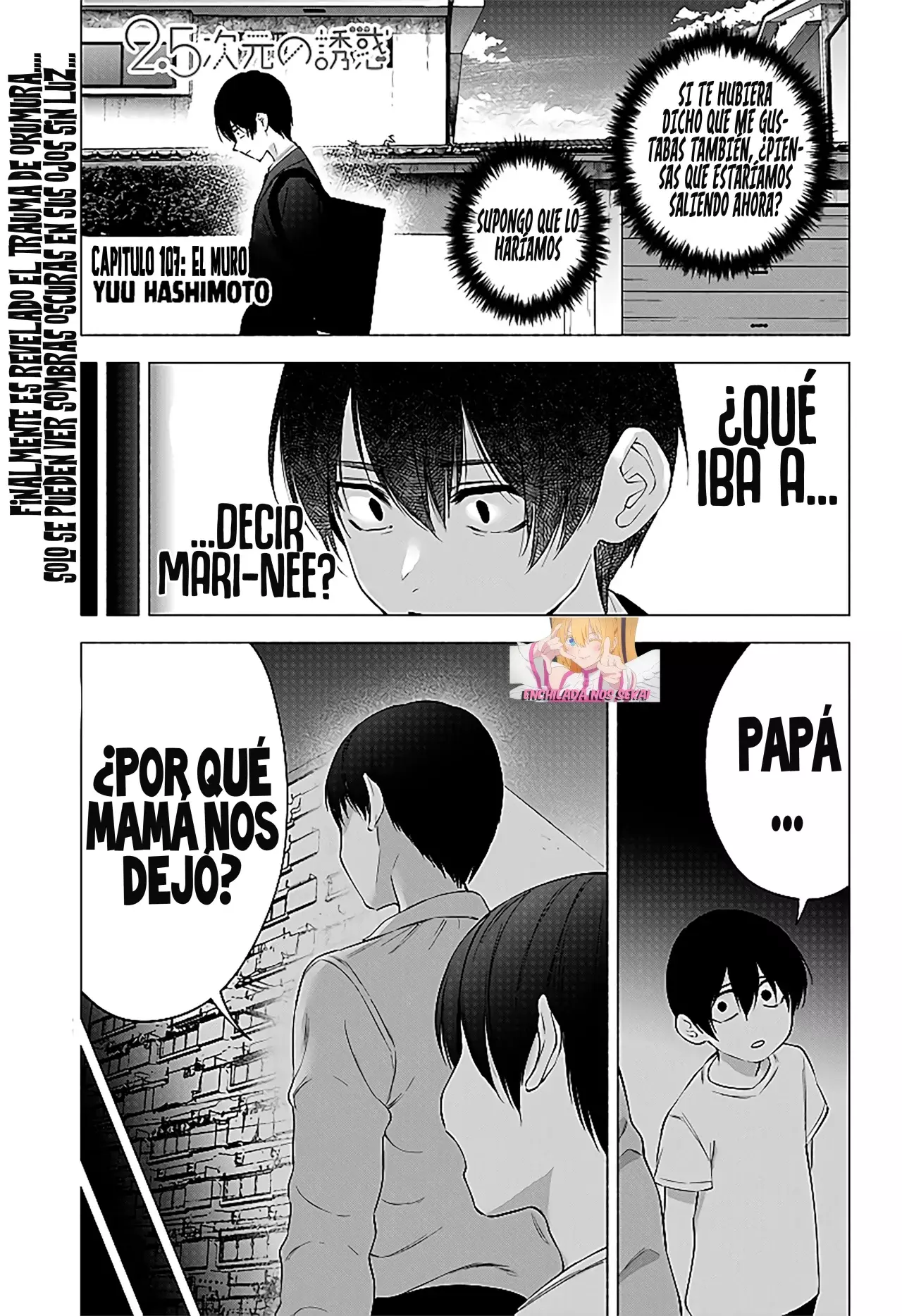 2.5-jigen no Yuuwaku capítulo 107 página 3
