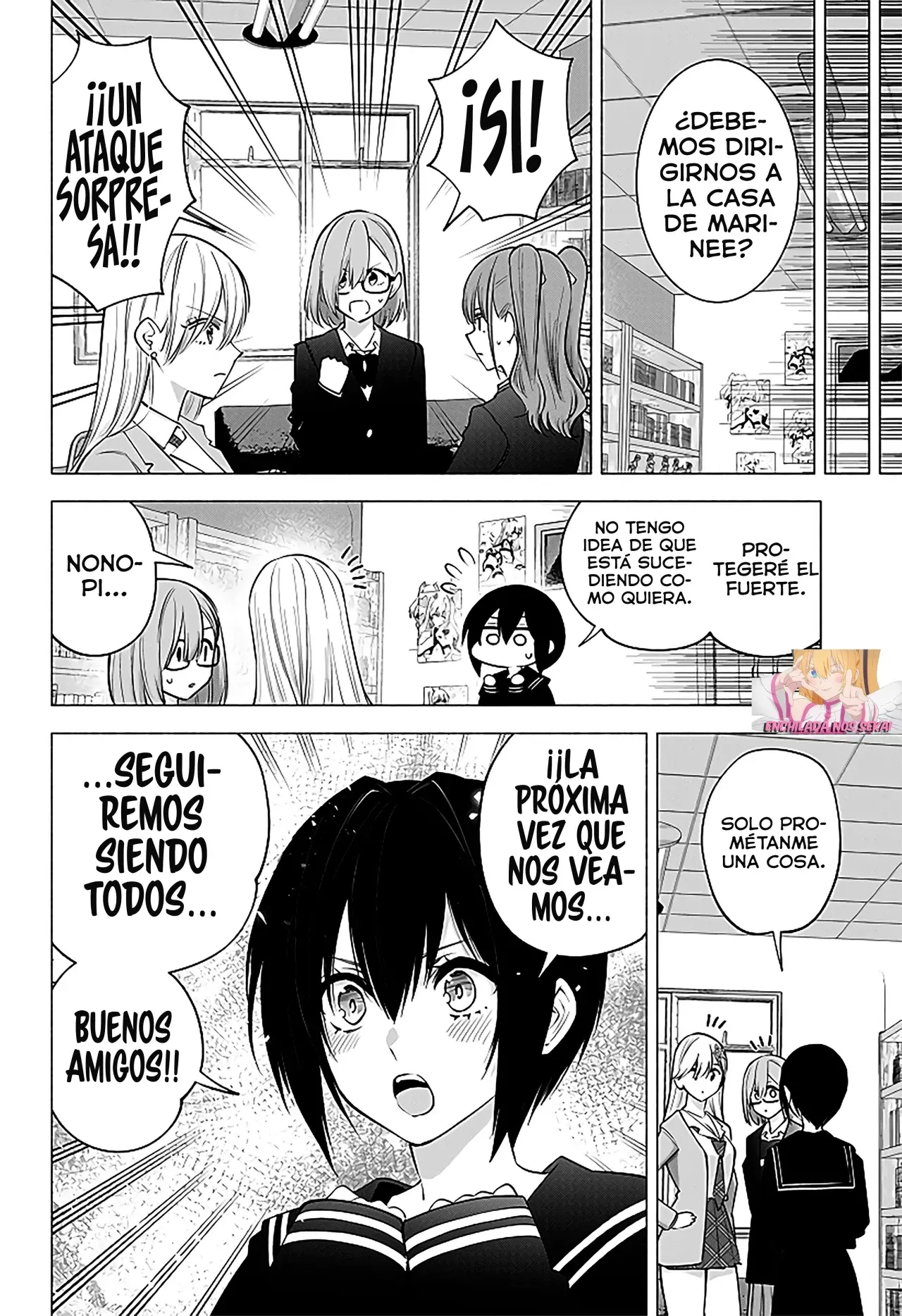 2.5-jigen no Yuuwaku capítulo 107 página 4