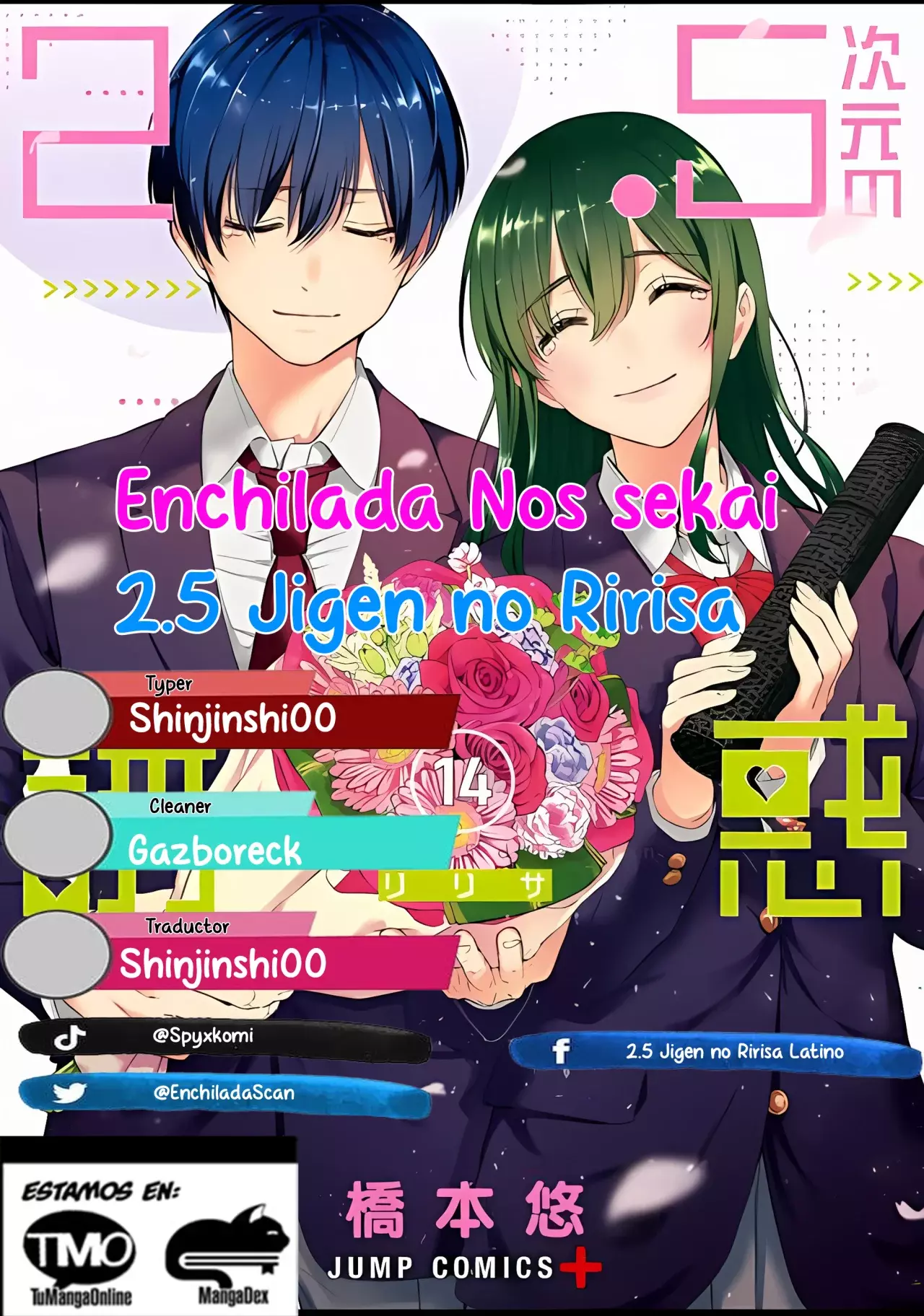 2.5-jigen no Yuuwaku capítulo 110 página 1