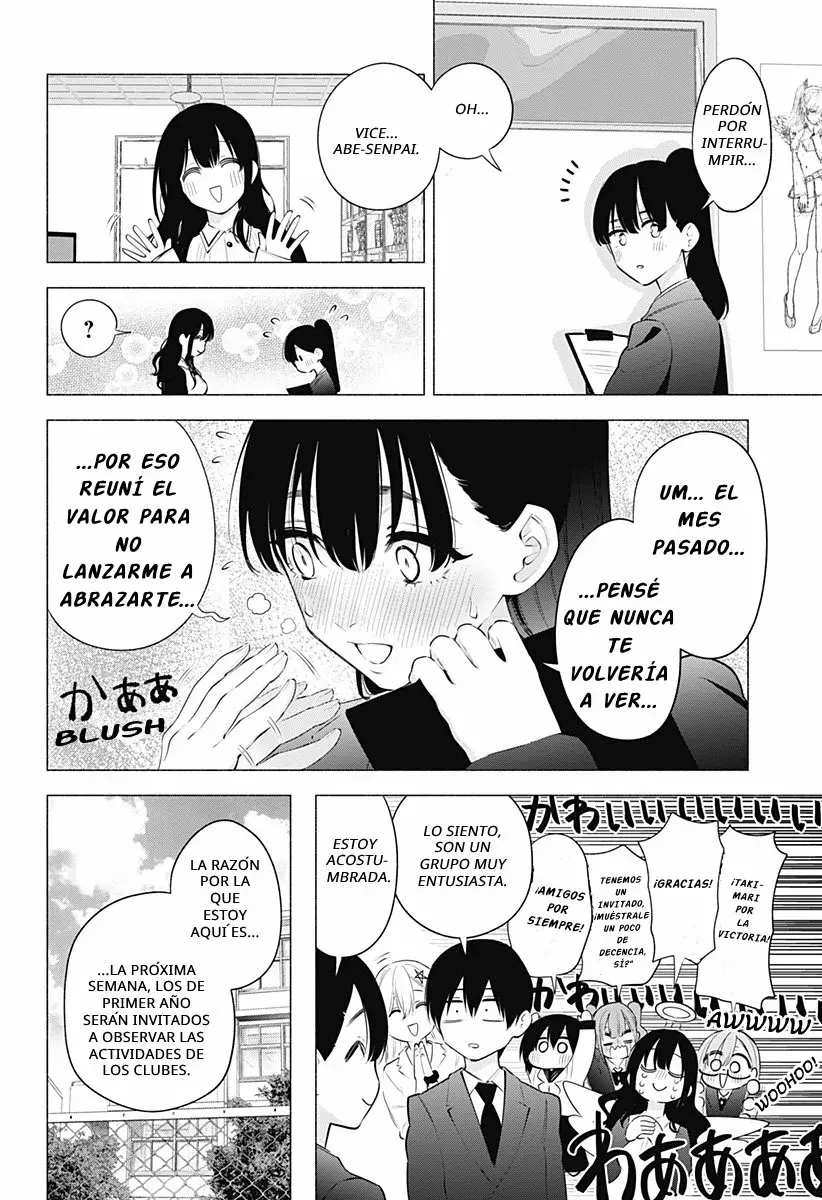 2.5-jigen no Yuuwaku capítulo 112 página 15