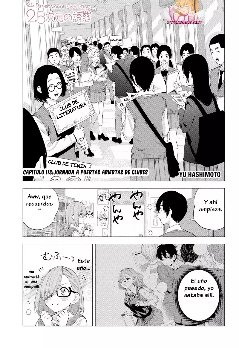 2.5-jigen no Yuuwaku capítulo 113 página 3