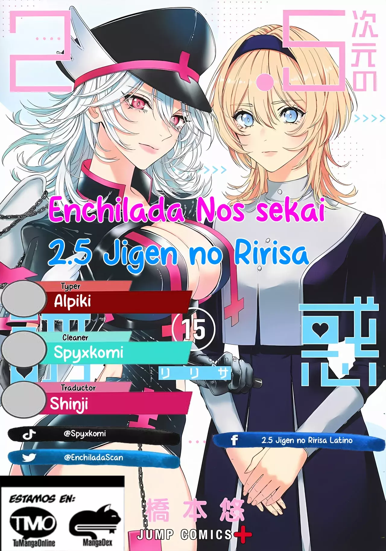 2.5-jigen no Yuuwaku capítulo 118 página 1