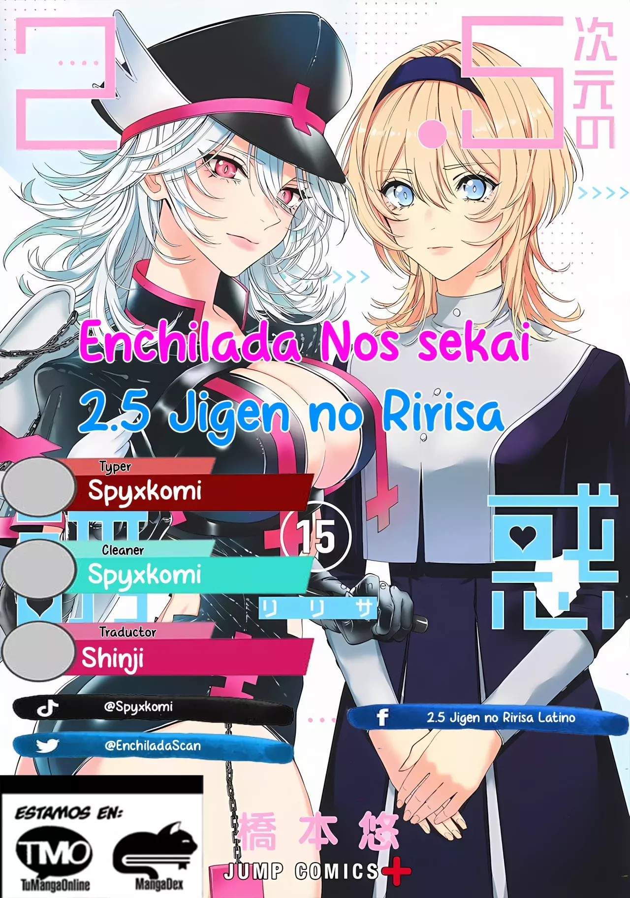2.5-jigen no Yuuwaku capítulo 119 página 1