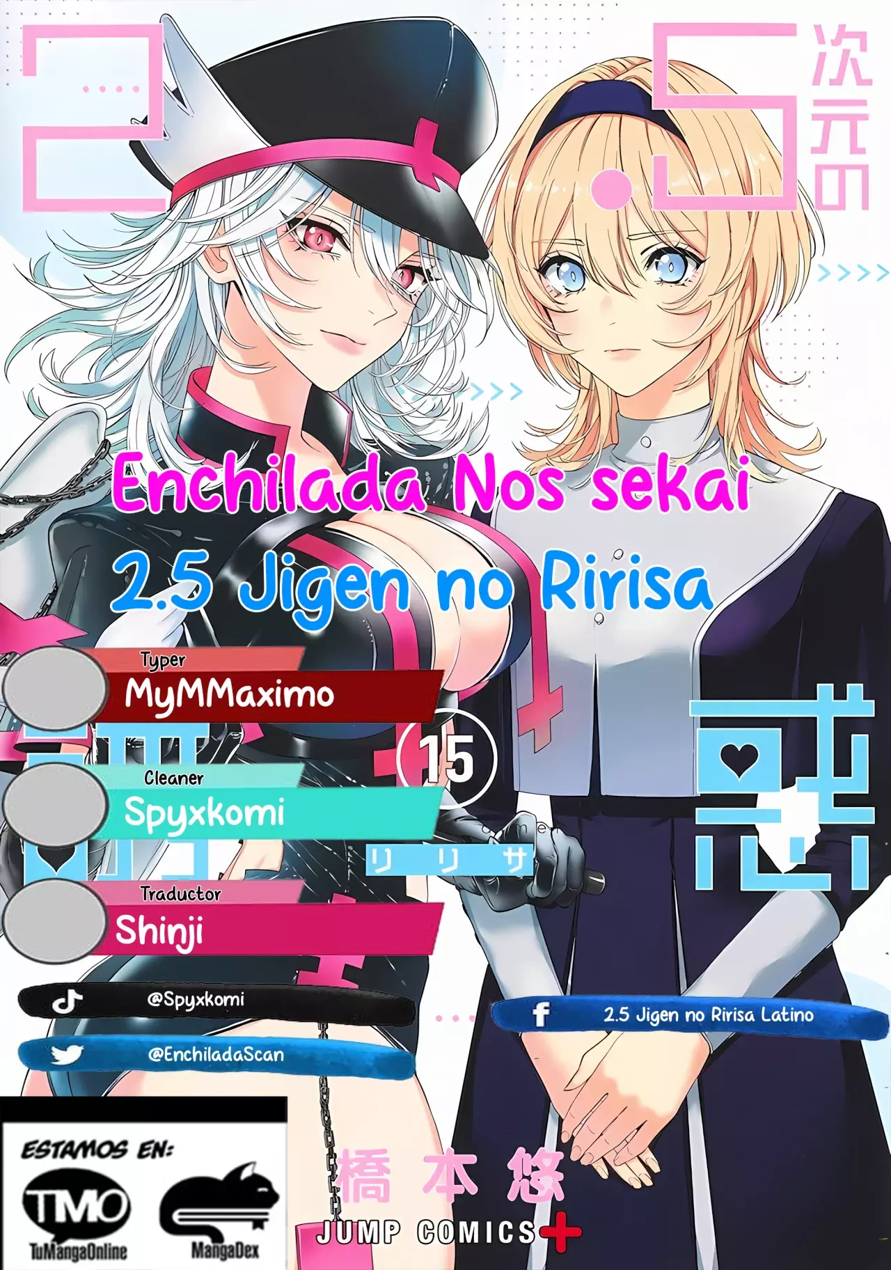 2.5-jigen no Yuuwaku capítulo 120 página 1