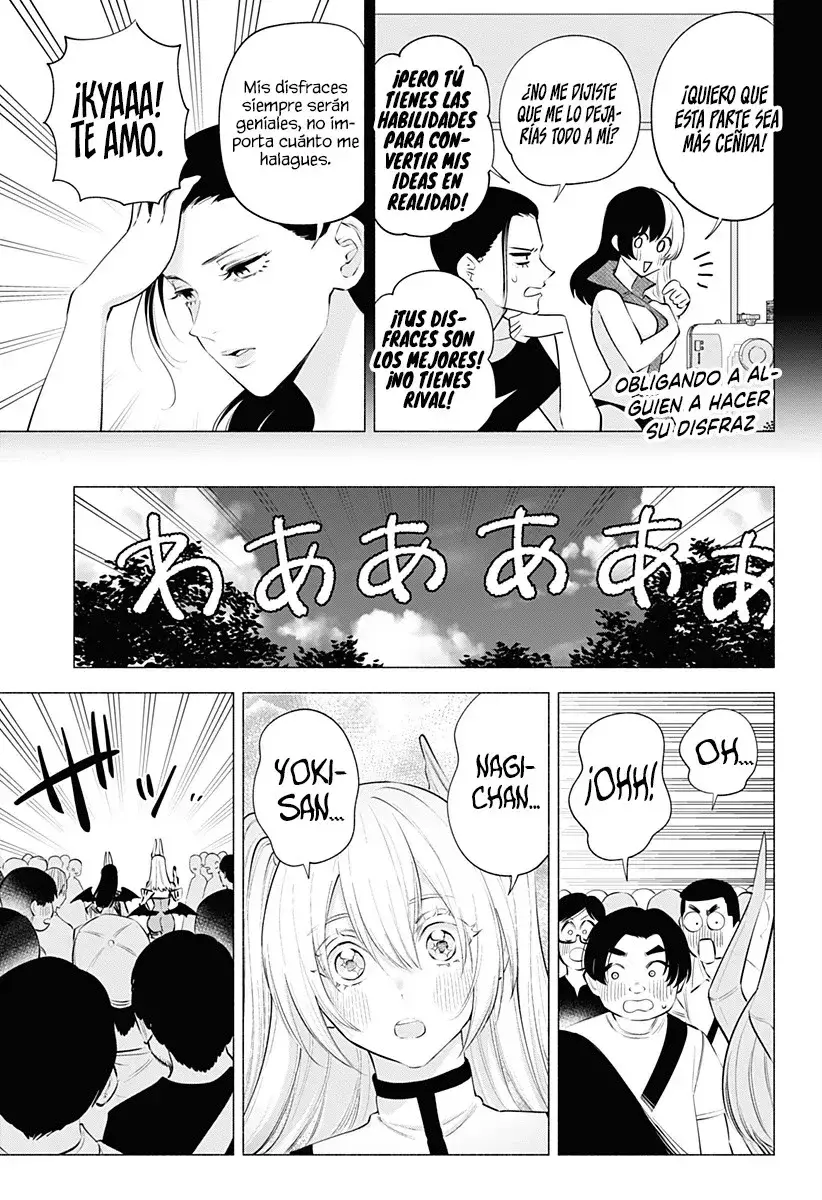 2.5-jigen no Yuuwaku capítulo 121 página 12