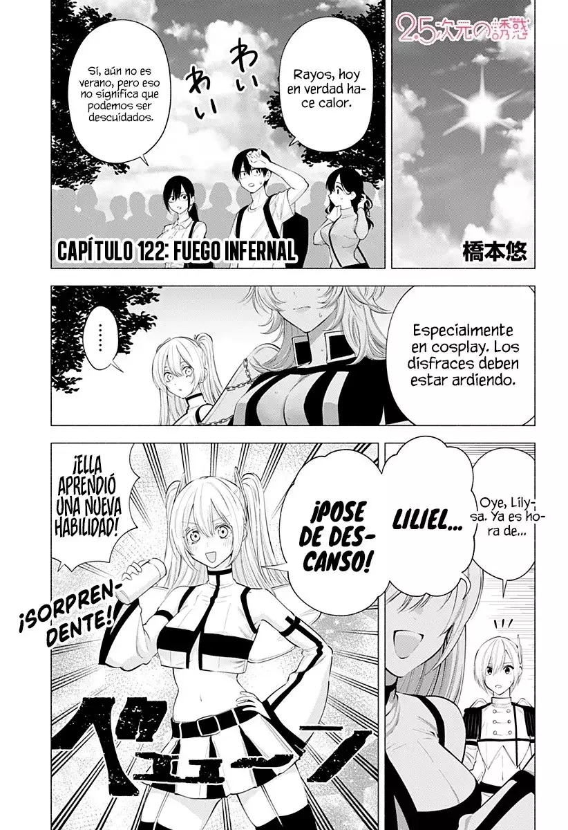 2.5-jigen no Yuuwaku capítulo 122 página 4