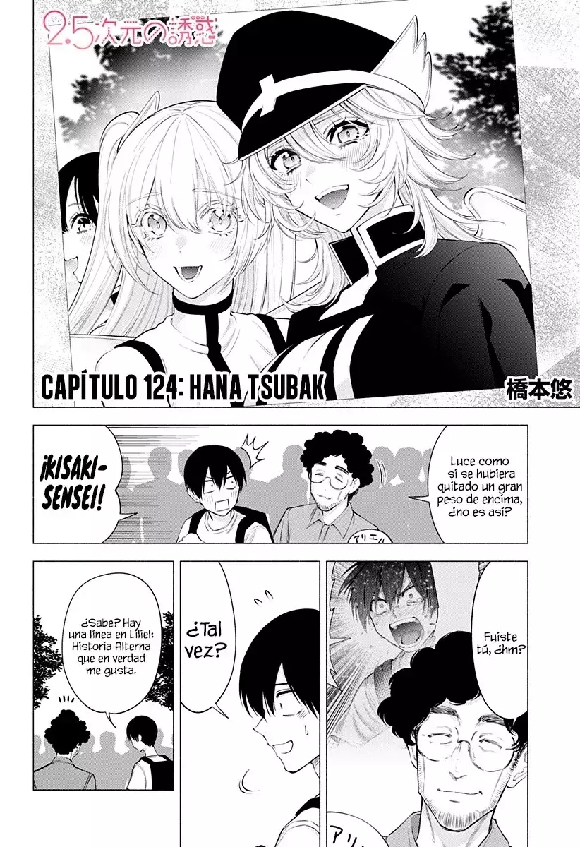 2.5-jigen no Yuuwaku capítulo 124 página 5