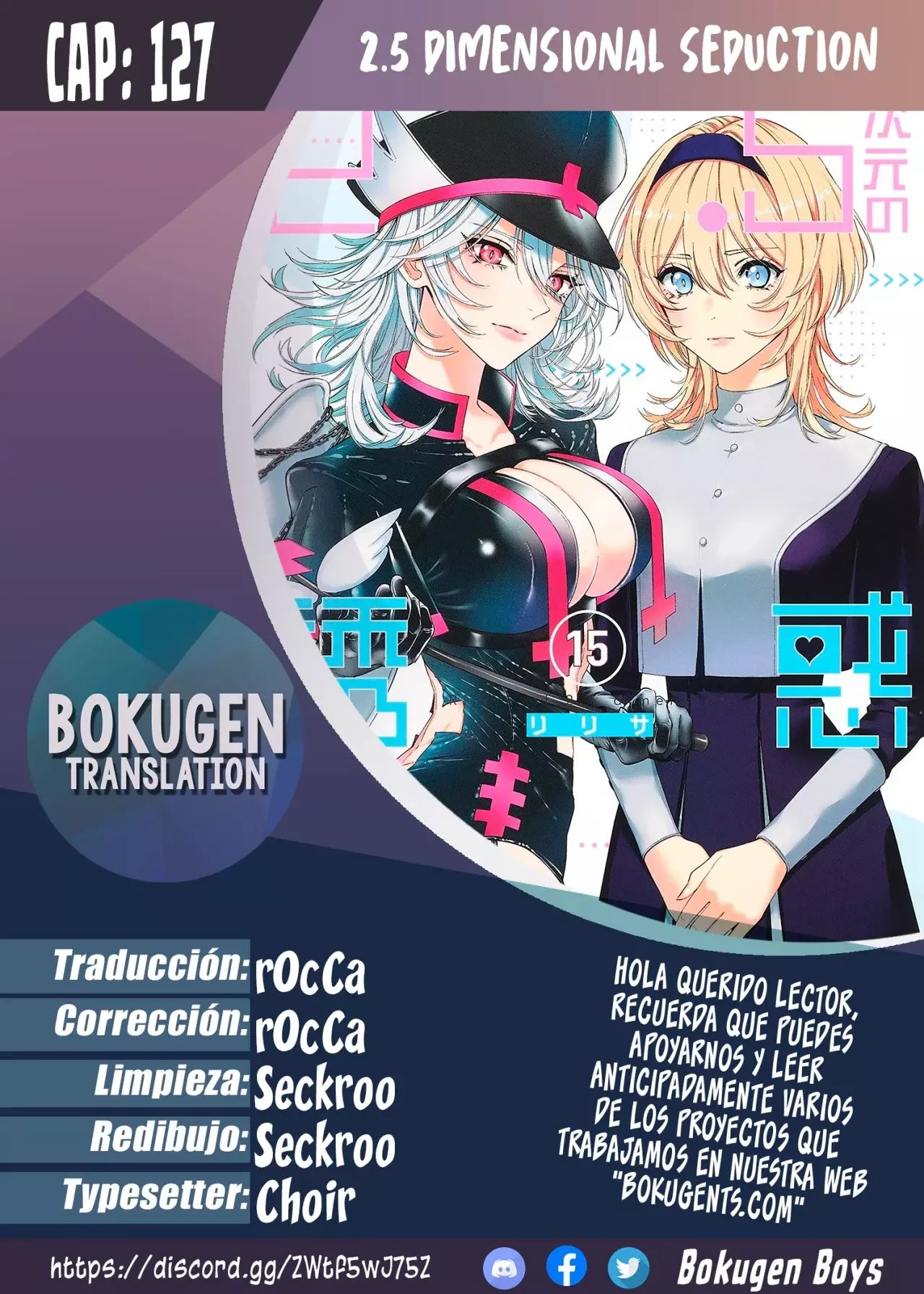 2.5-jigen no Yuuwaku capítulo 127 página 1