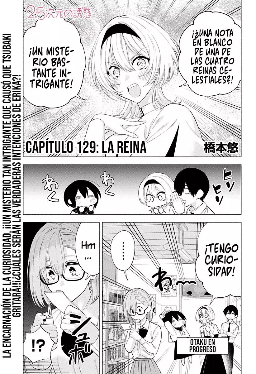 2.5-jigen no Yuuwaku capítulo 129 página 4
