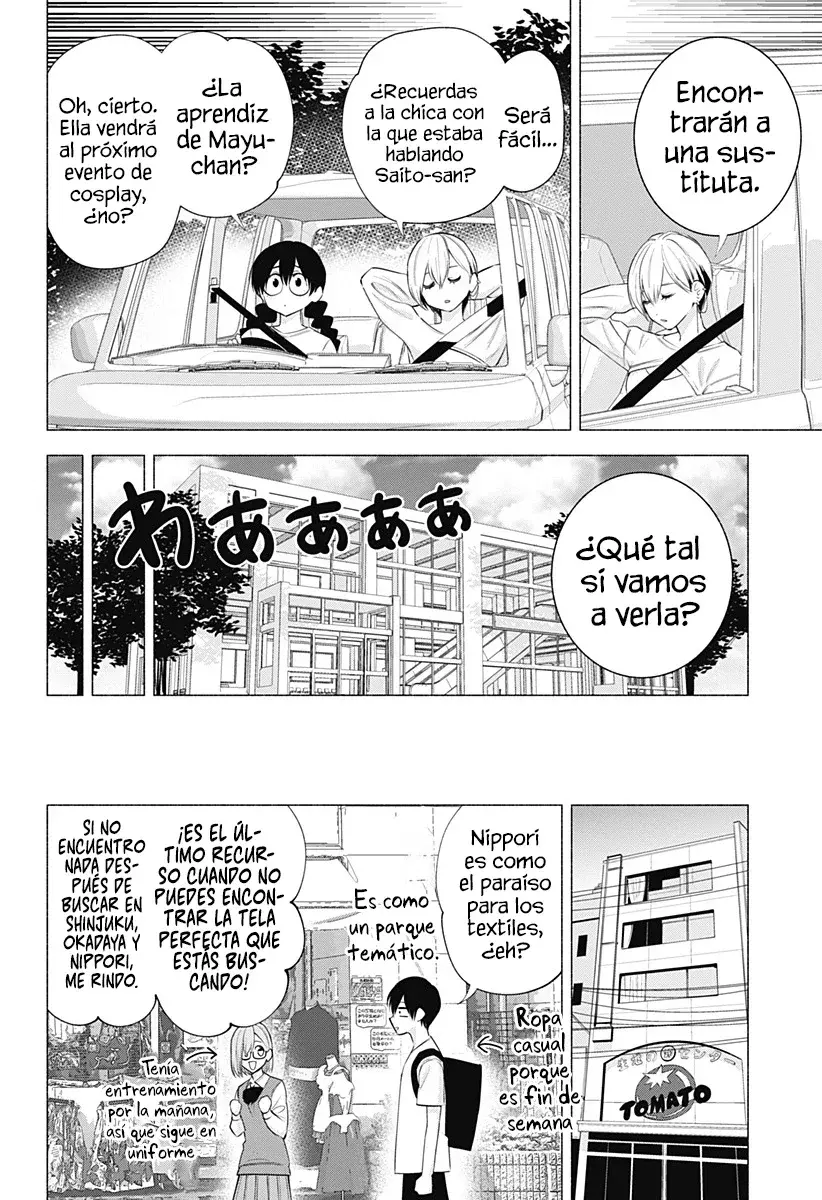 2.5-jigen no Yuuwaku capítulo 129 página 13