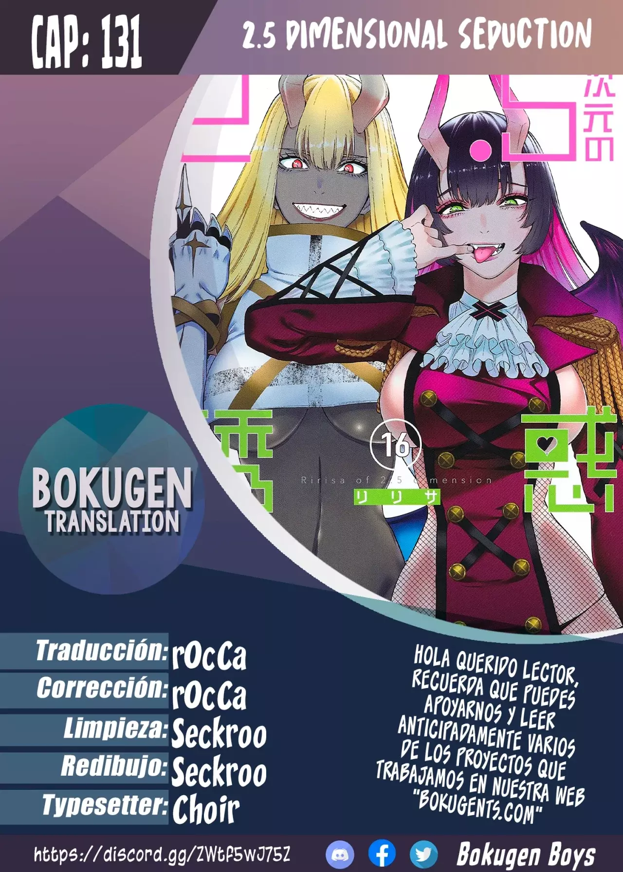 2.5-jigen no Yuuwaku capítulo 131 página 1