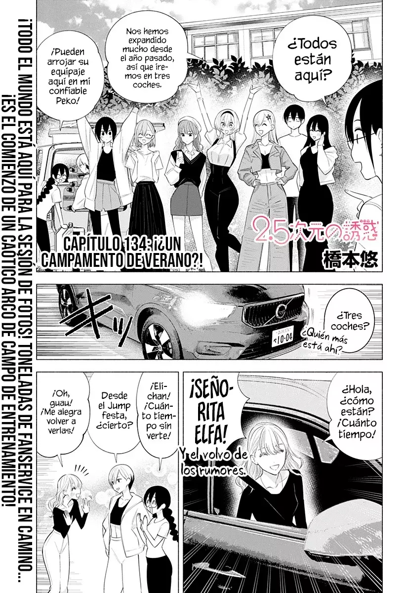 2.5-jigen no Yuuwaku capítulo 134 página 3