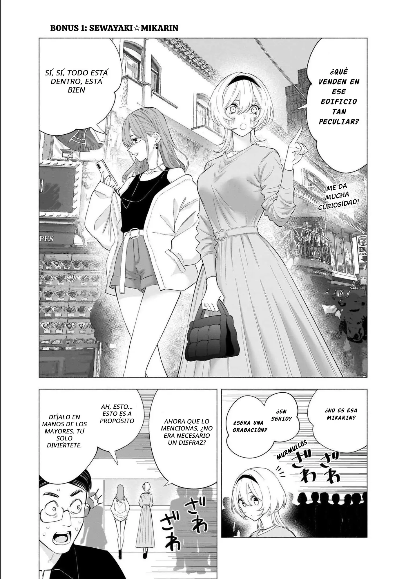 2.5-jigen no Yuuwaku capítulo 135.5 página 3