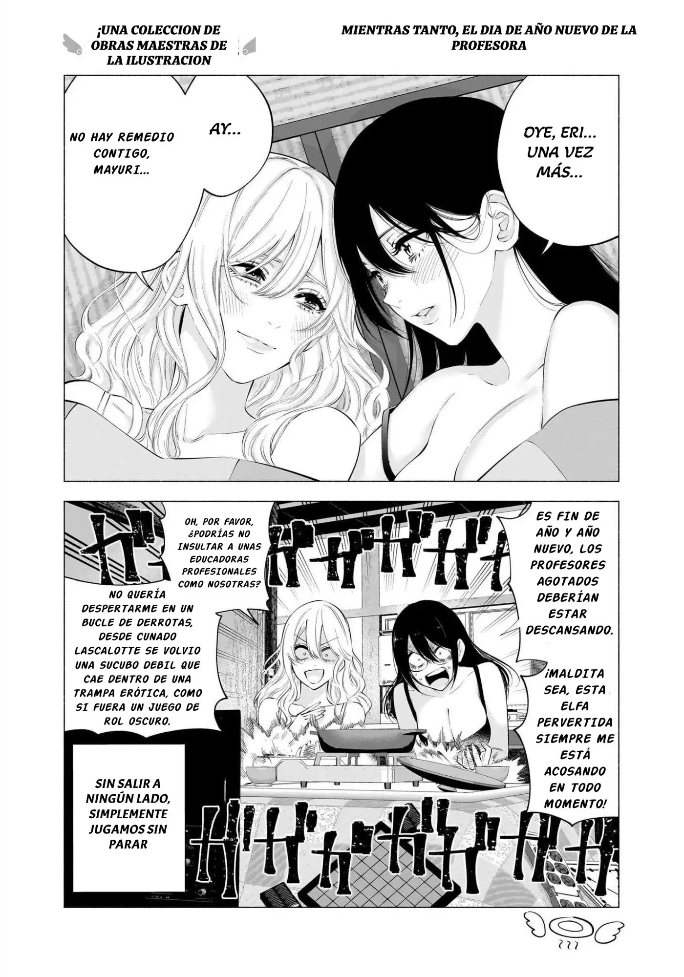 2.5-jigen no Yuuwaku capítulo 135.5 página 25