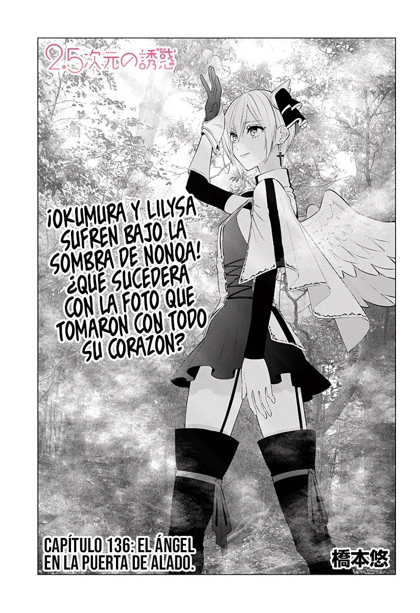 2.5-jigen no Yuuwaku capítulo 136 página 4