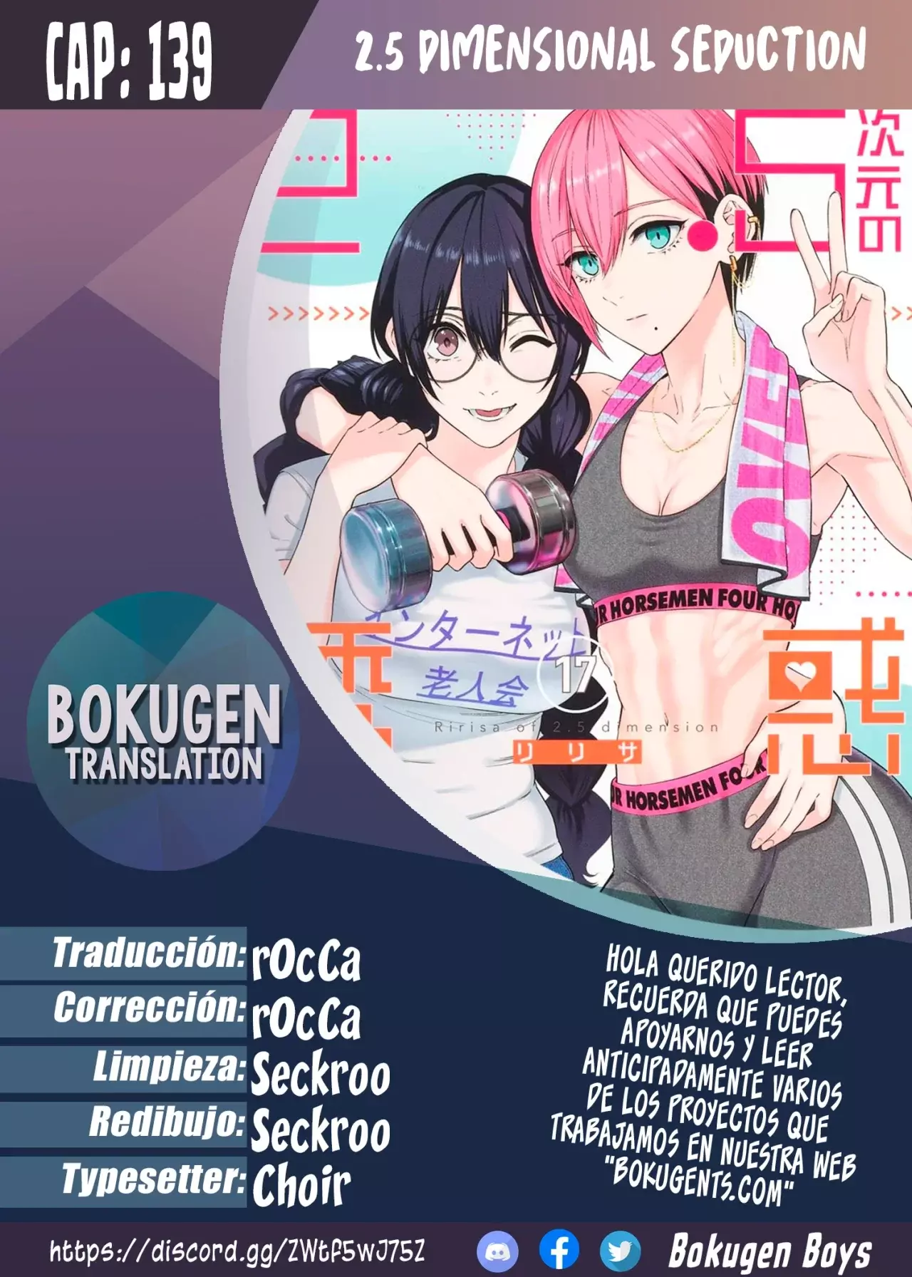 2.5-jigen no Yuuwaku capítulo 139 página 1