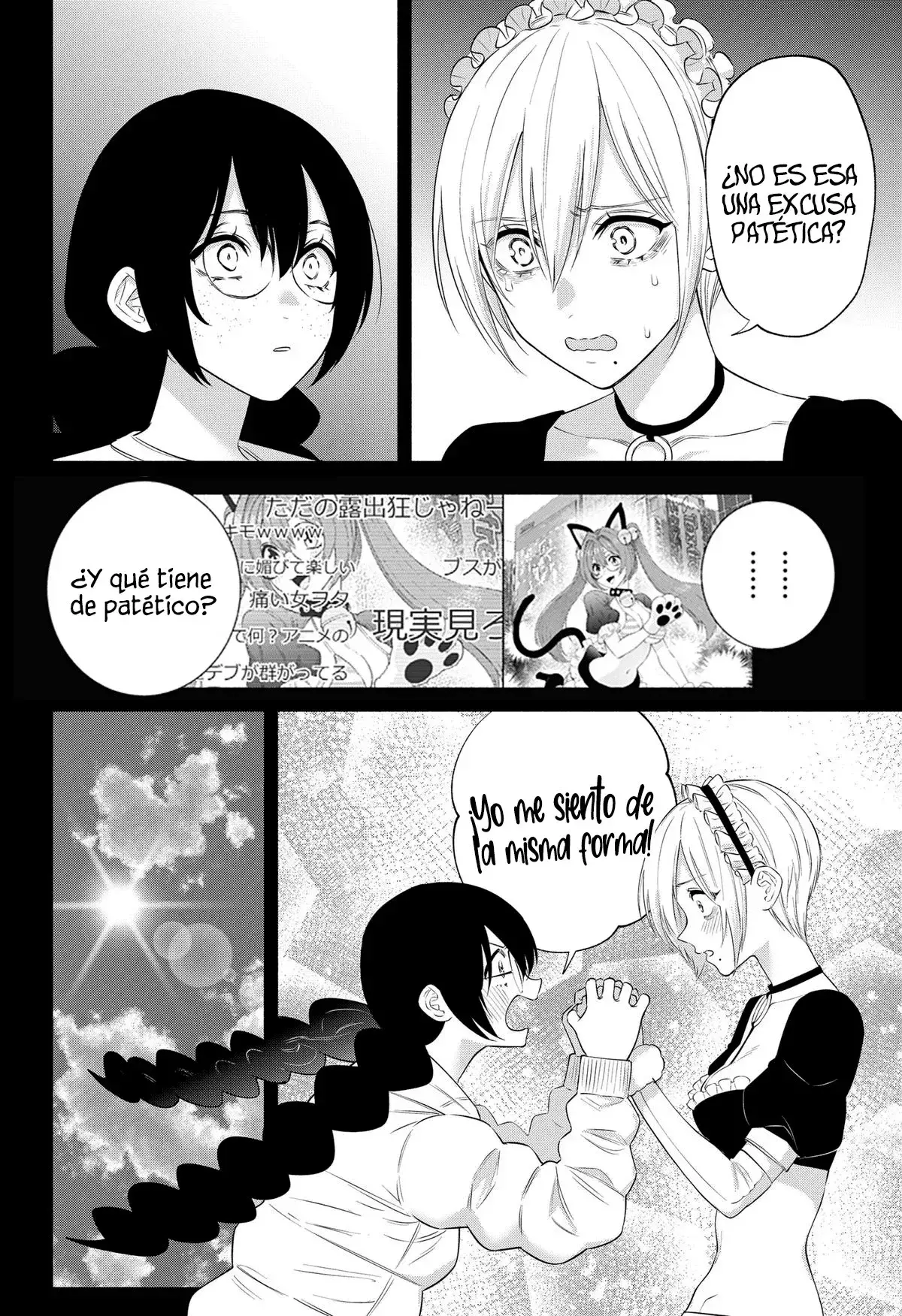 2.5-jigen no Yuuwaku capítulo 142 página 11