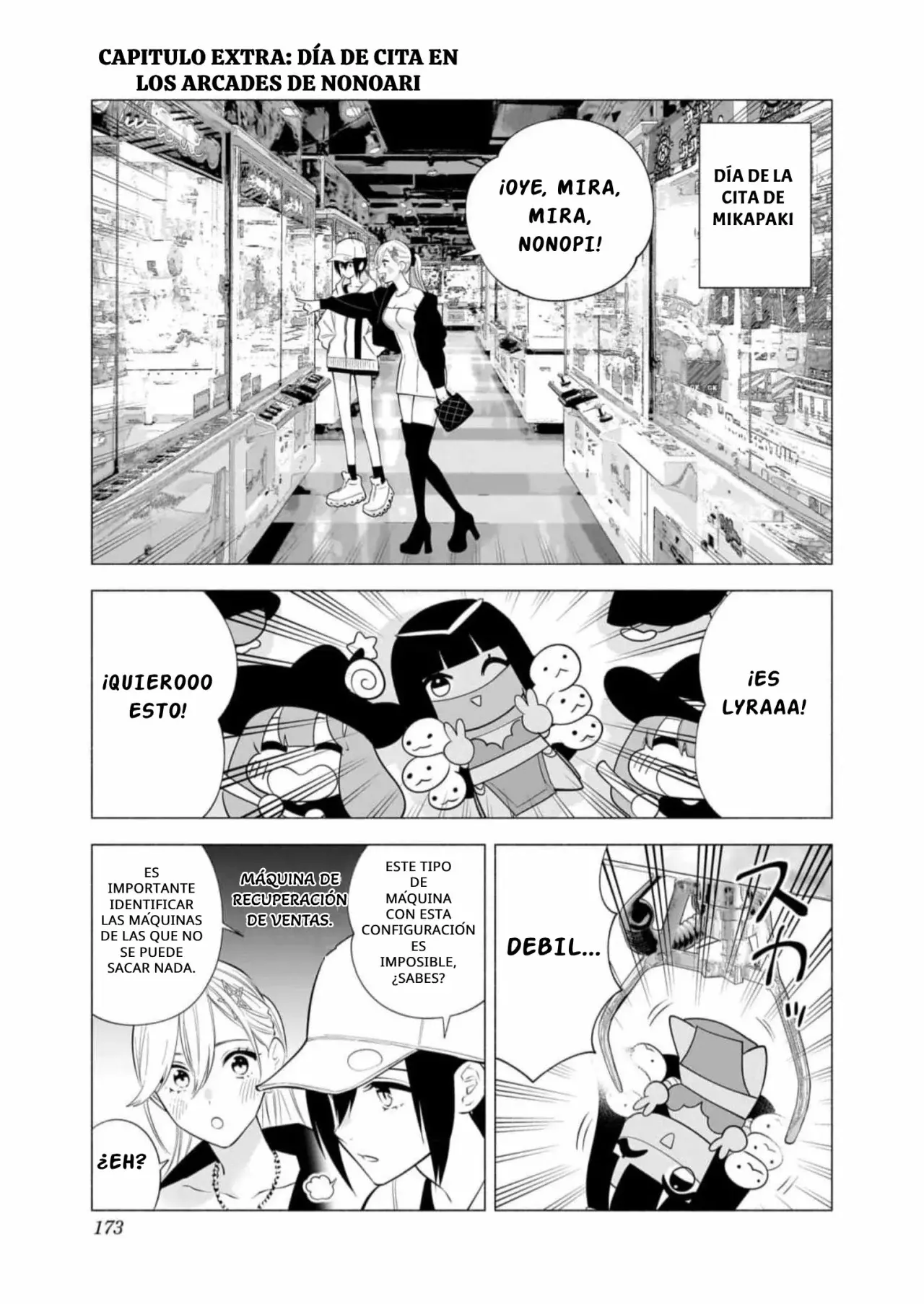 2.5-jigen no Yuuwaku capítulo 143.5 página 2