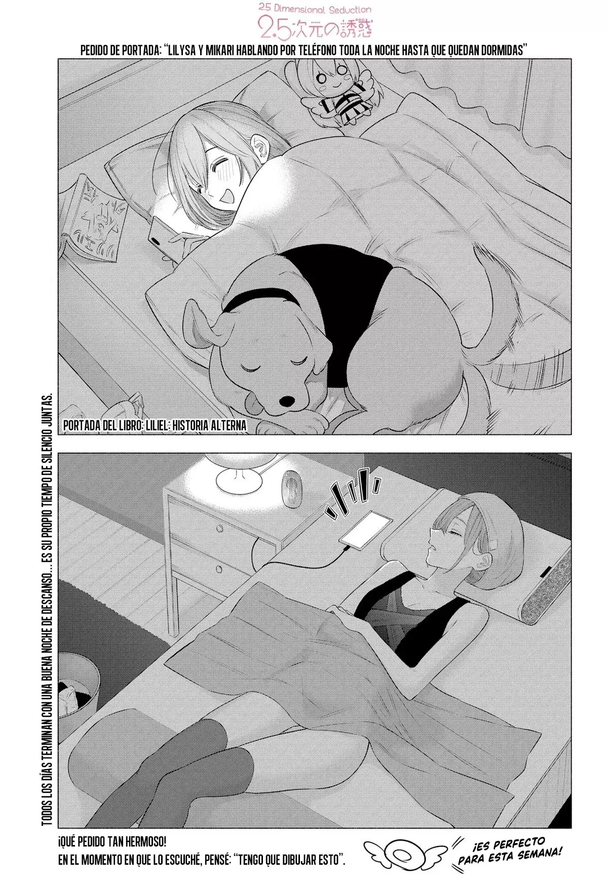 2.5-jigen no Yuuwaku capítulo 143 página 4
