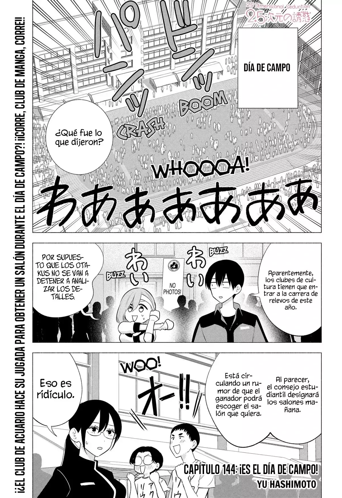 2.5-jigen no Yuuwaku capítulo 144 página 4