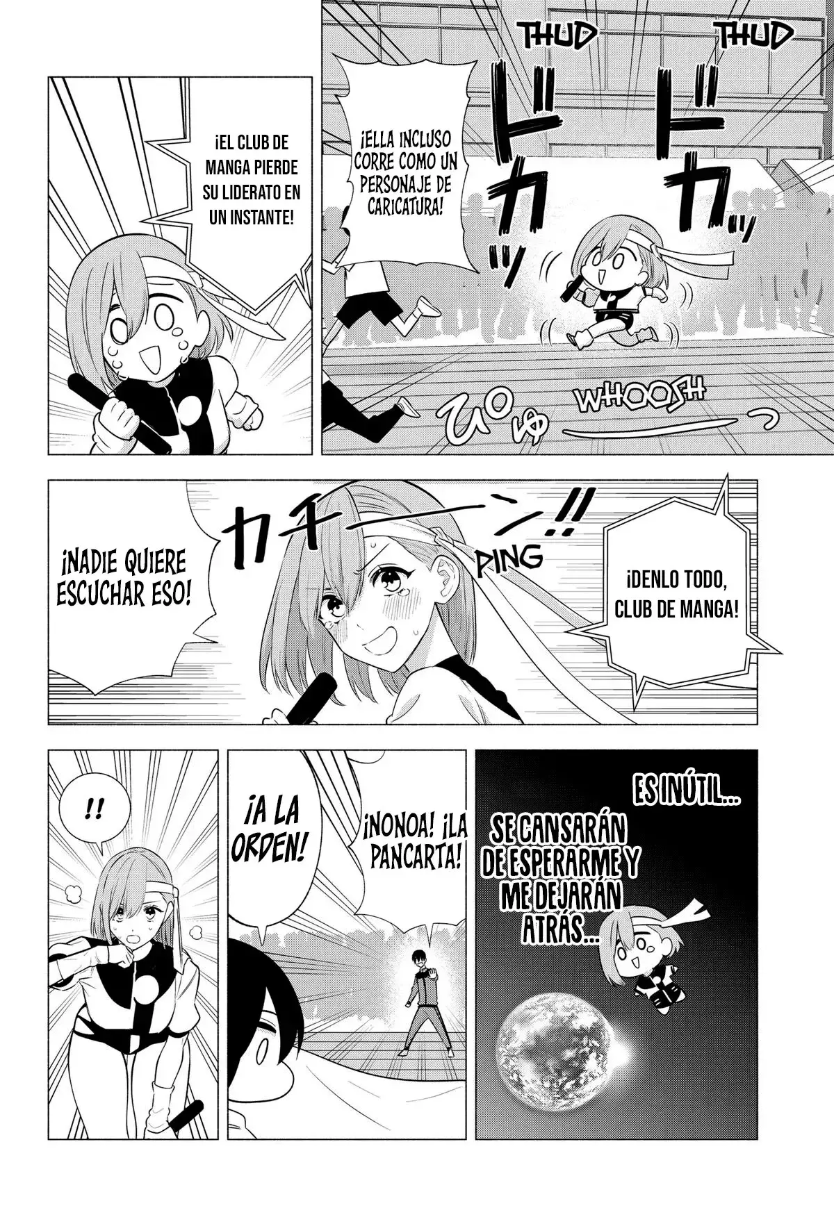 2.5-jigen no Yuuwaku capítulo 144 página 13