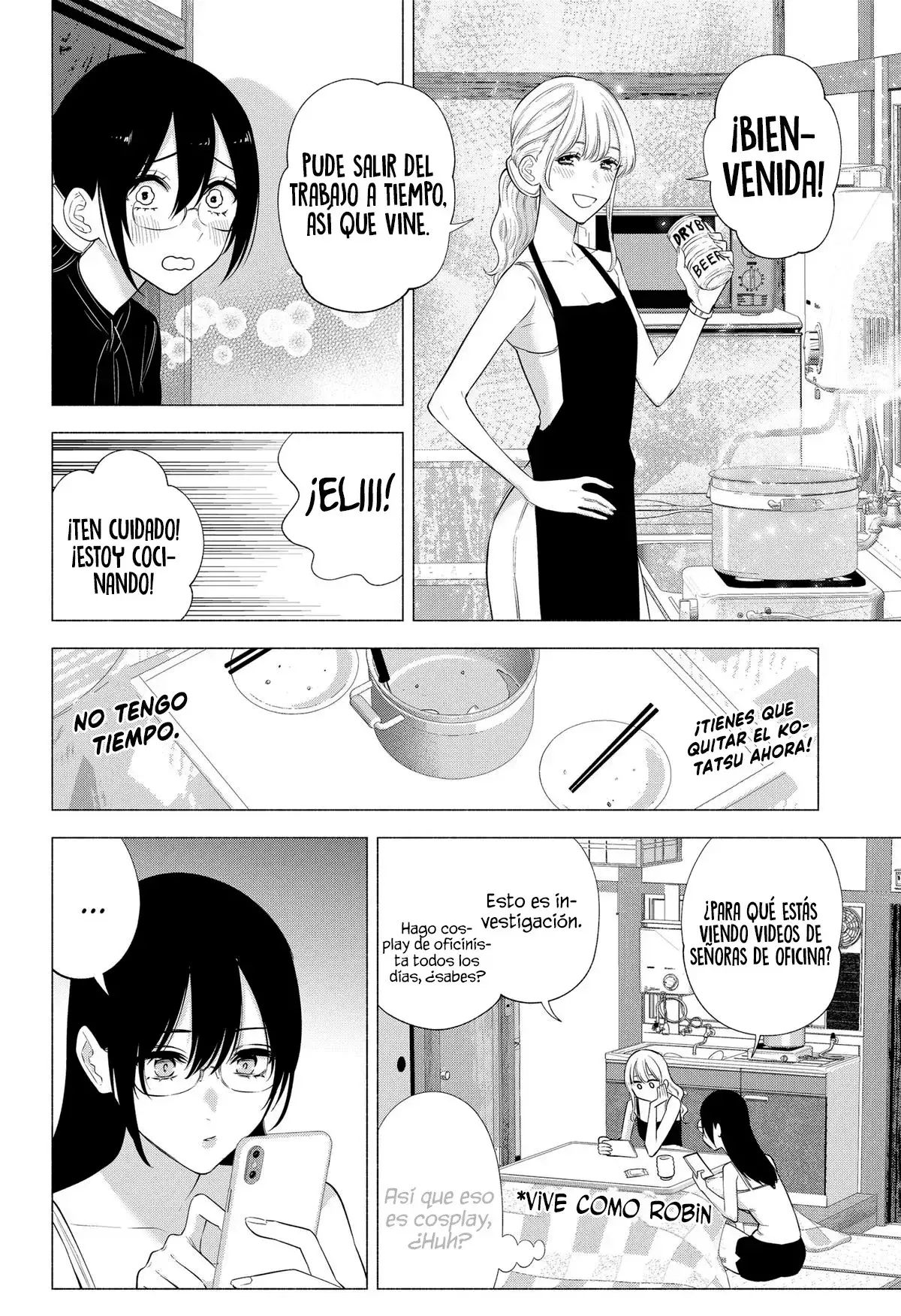 2.5-jigen no Yuuwaku capítulo 147 página 15