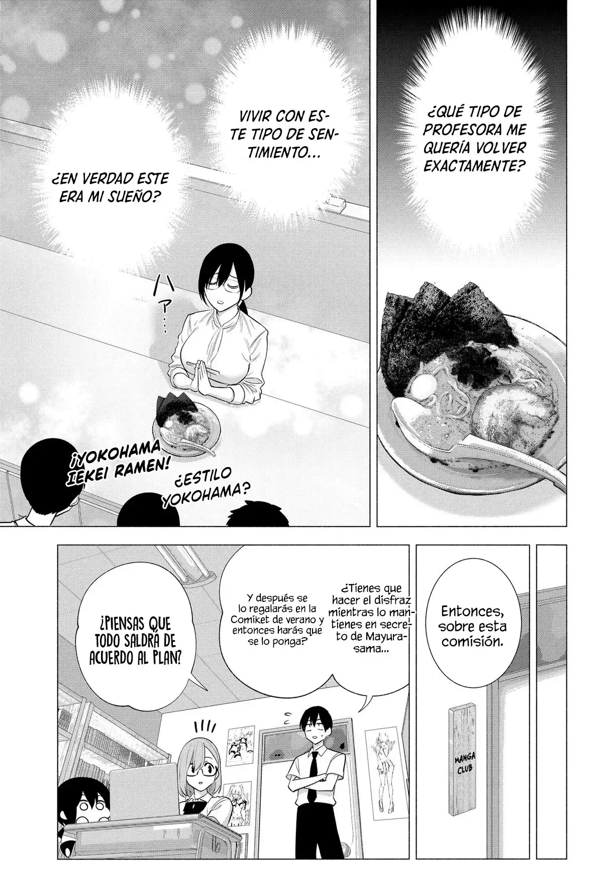 2.5-jigen no Yuuwaku capítulo 148 página 12