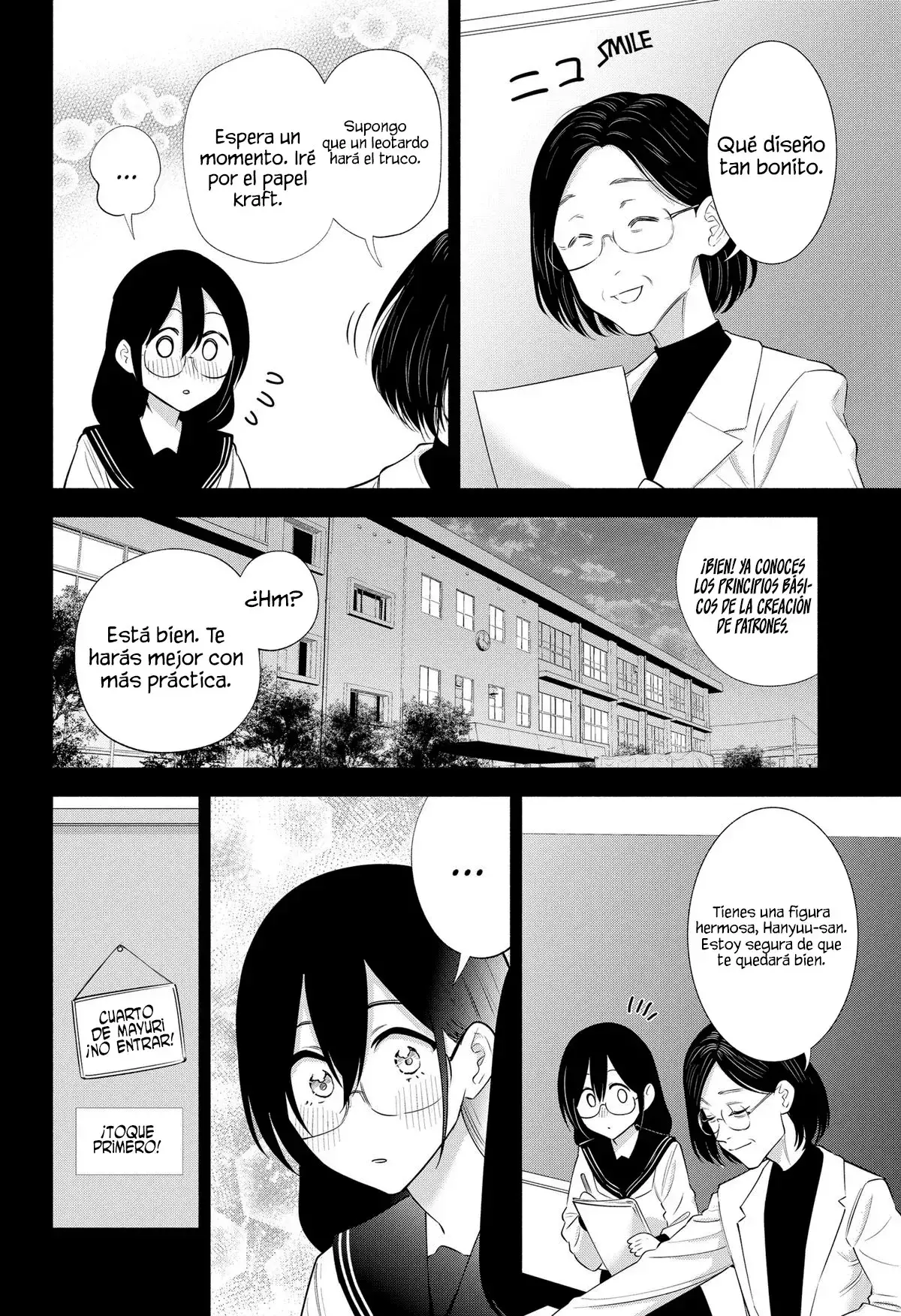 2.5-jigen no Yuuwaku capítulo 149 página 11