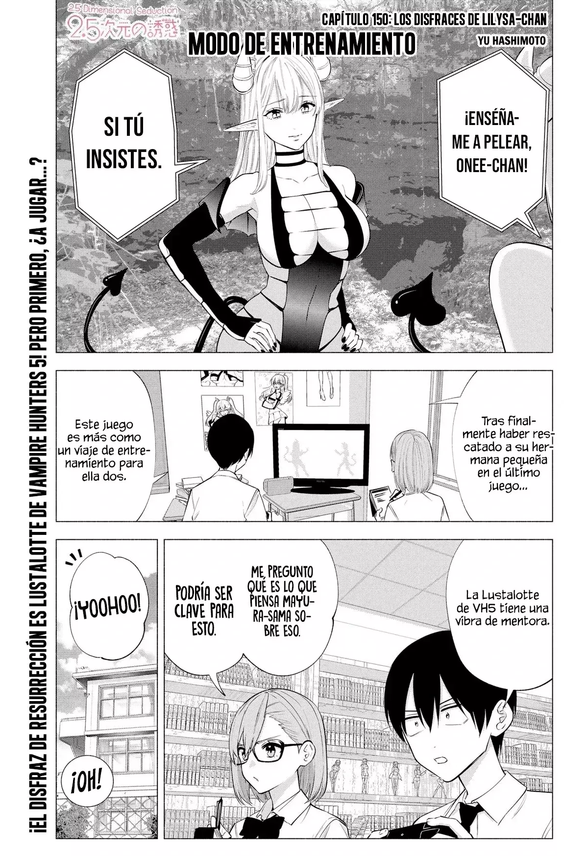 2.5-jigen no Yuuwaku capítulo 150 página 4
