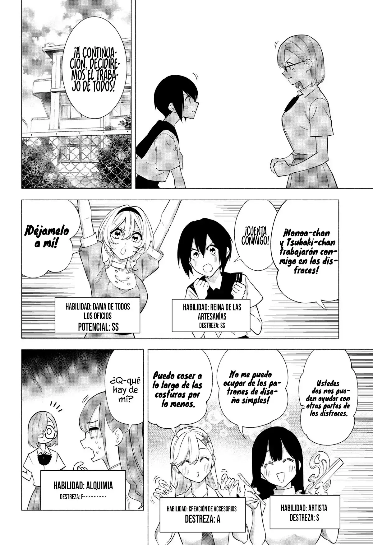2.5-jigen no Yuuwaku capítulo 150 página 7