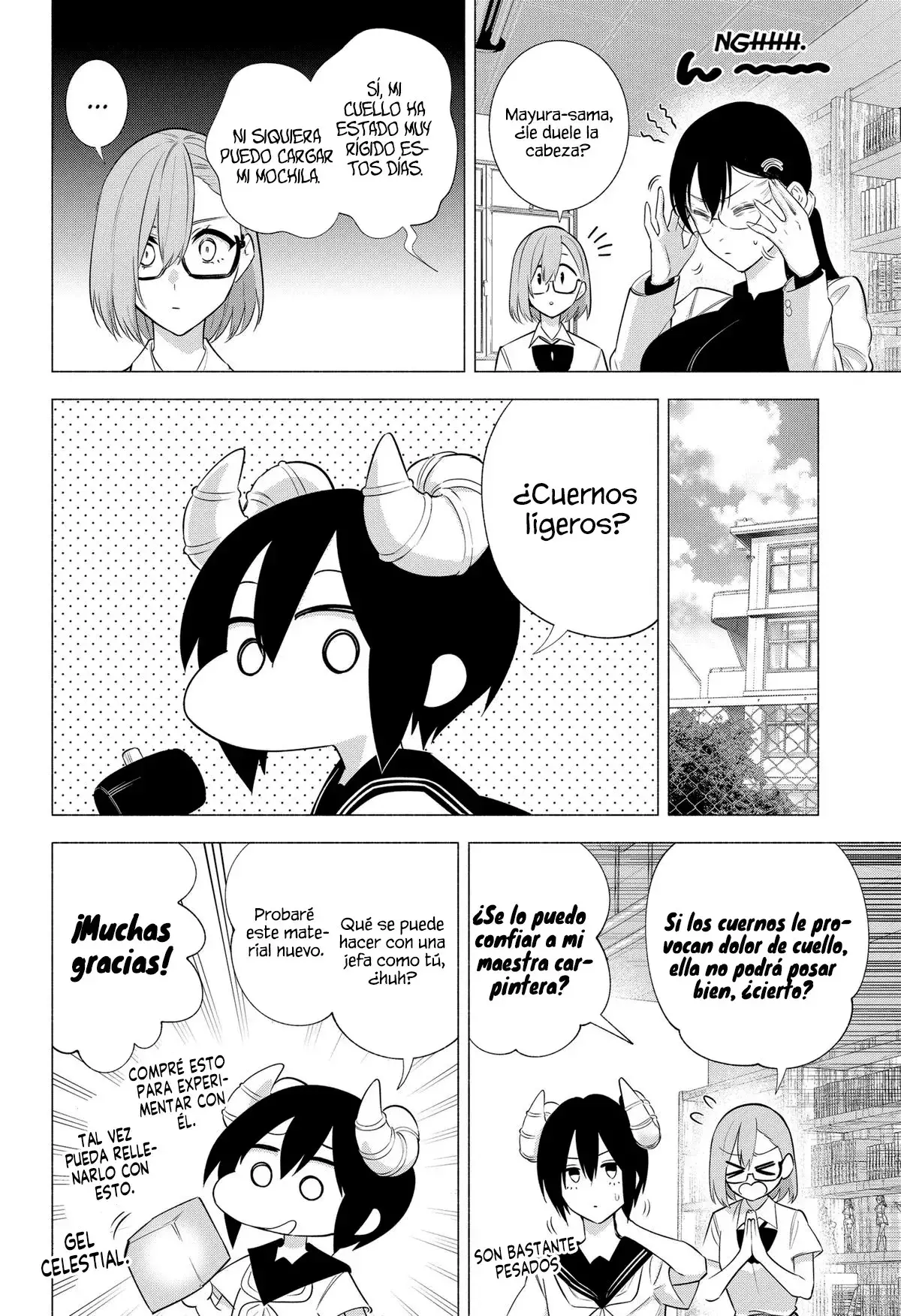 2.5-jigen no Yuuwaku capítulo 150 página 17