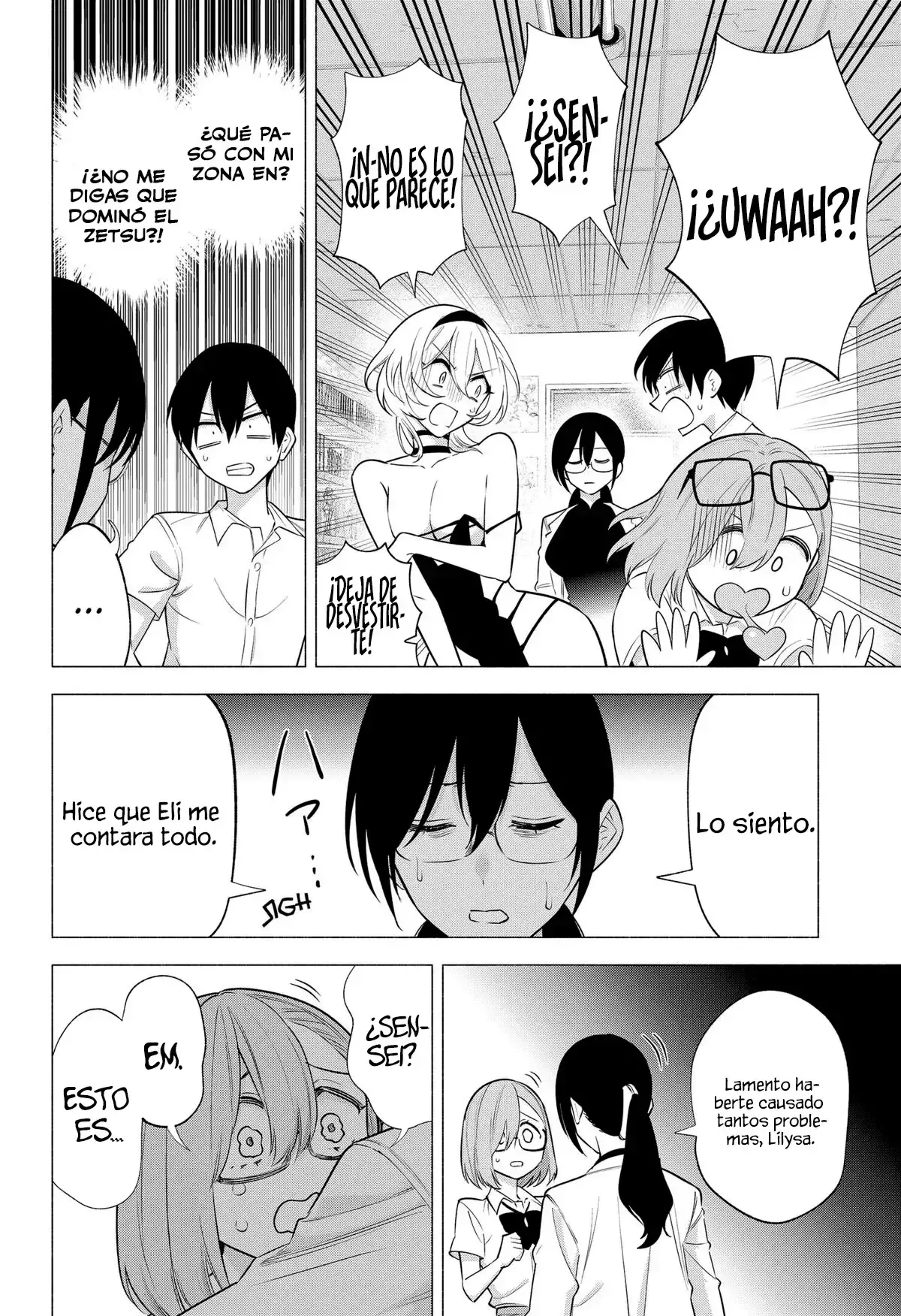 2.5-jigen no Yuuwaku capítulo 151 página 21