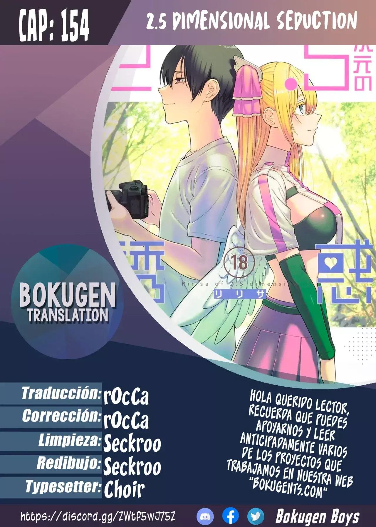 2.5-jigen no Yuuwaku capítulo 154 página 1
